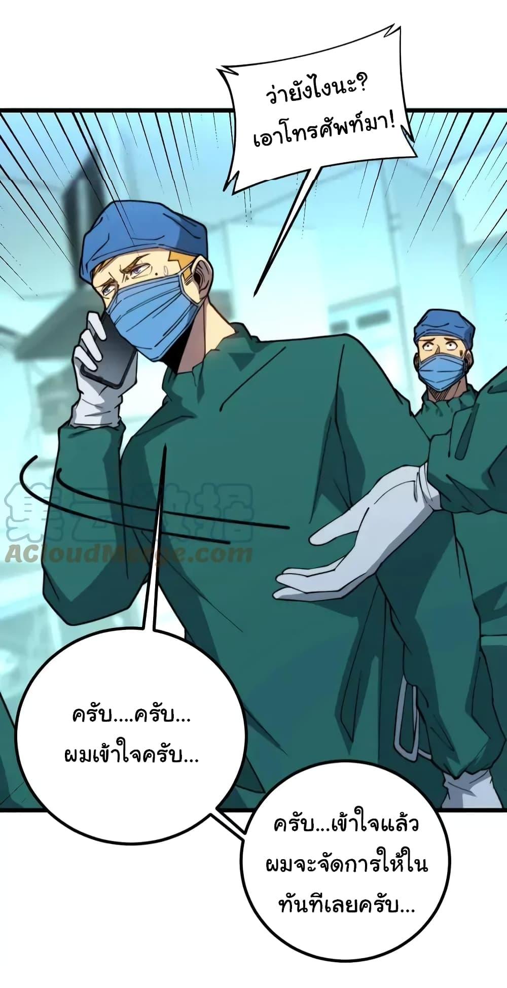 Manga-lc-com อ่านมังงะ อ่านการ์ตูน ออนไลน์ ฟรี Bad Hand Witch Doctor ตอนที่ 1 2 3 4 5 6 7 8 9 10 11 12 13 14 ฟรี ไม่มีโฆษณา Manga-lc - อ่าน มังงะ อ่าน การ์ตูน ออนไลน์ อ่านมังงะ ฟรี