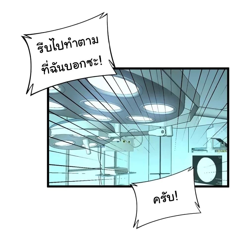Manga-lc-com อ่านมังงะ อ่านการ์ตูน ออนไลน์ ฟรี Bad Hand Witch Doctor ตอนที่ 1 2 3 4 5 6 7 8 9 10 11 12 13 14 ฟรี ไม่มีโฆษณา Manga-lc - อ่าน มังงะ อ่าน การ์ตูน ออนไลน์ อ่านมังงะ ฟรี