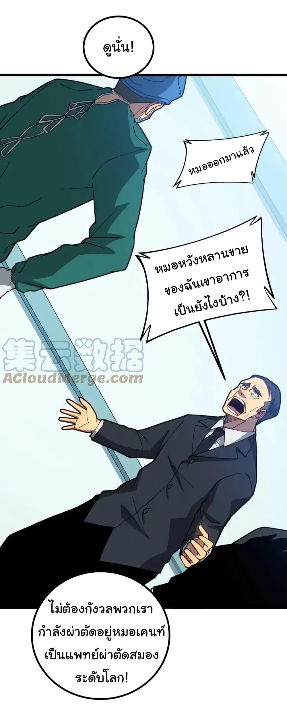 Manga-lc-com อ่านมังงะ อ่านการ์ตูน ออนไลน์ ฟรี Bad Hand Witch Doctor ตอนที่ 1 2 3 4 5 6 7 8 9 10 11 12 13 14 ฟรี ไม่มีโฆษณา Manga-lc - อ่าน มังงะ อ่าน การ์ตูน ออนไลน์ อ่านมังงะ ฟรี