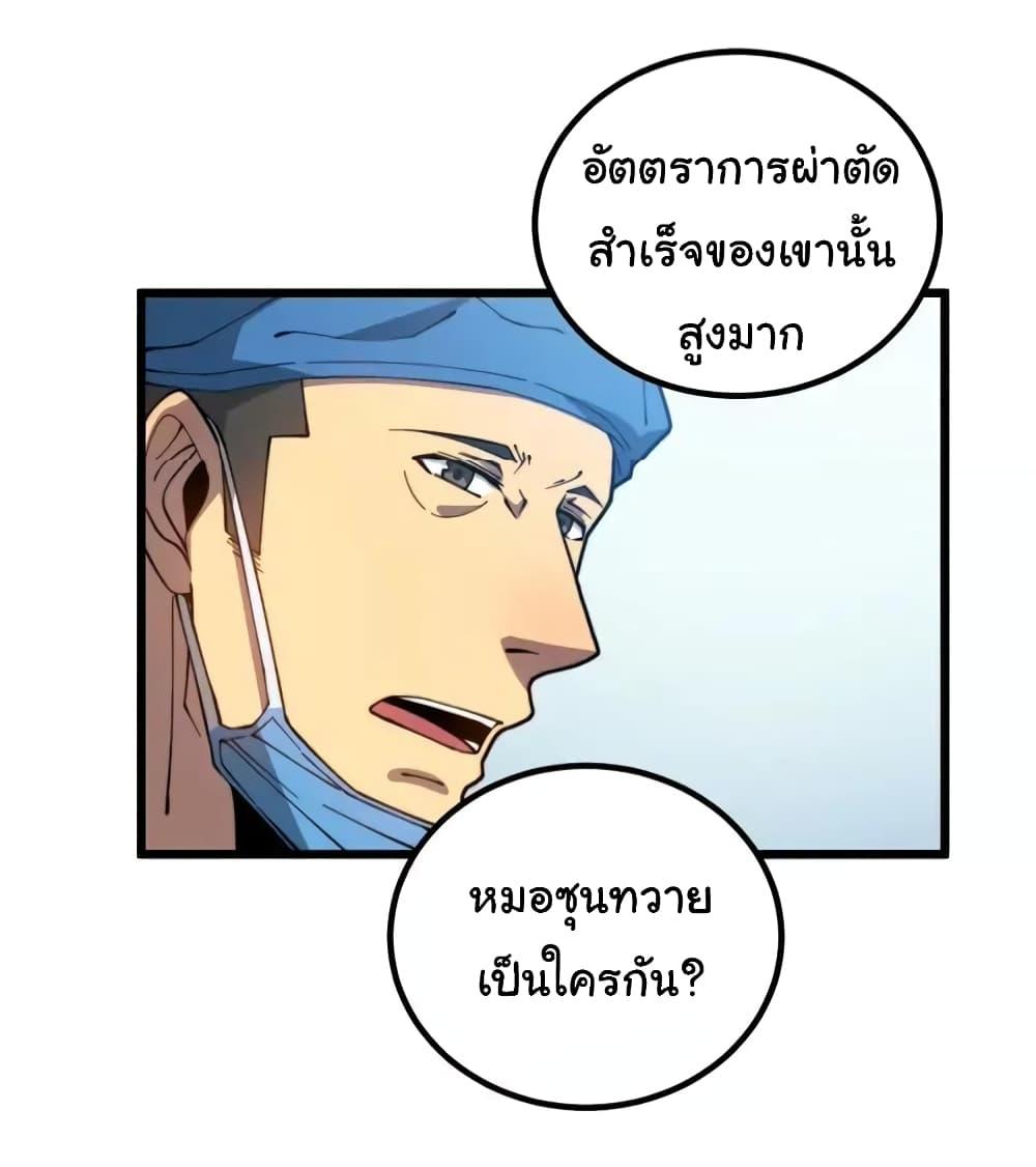 Manga-lc-com อ่านมังงะ อ่านการ์ตูน ออนไลน์ ฟรี Bad Hand Witch Doctor ตอนที่ 1 2 3 4 5 6 7 8 9 10 11 12 13 14 ฟรี ไม่มีโฆษณา Manga-lc - อ่าน มังงะ อ่าน การ์ตูน ออนไลน์ อ่านมังงะ ฟรี