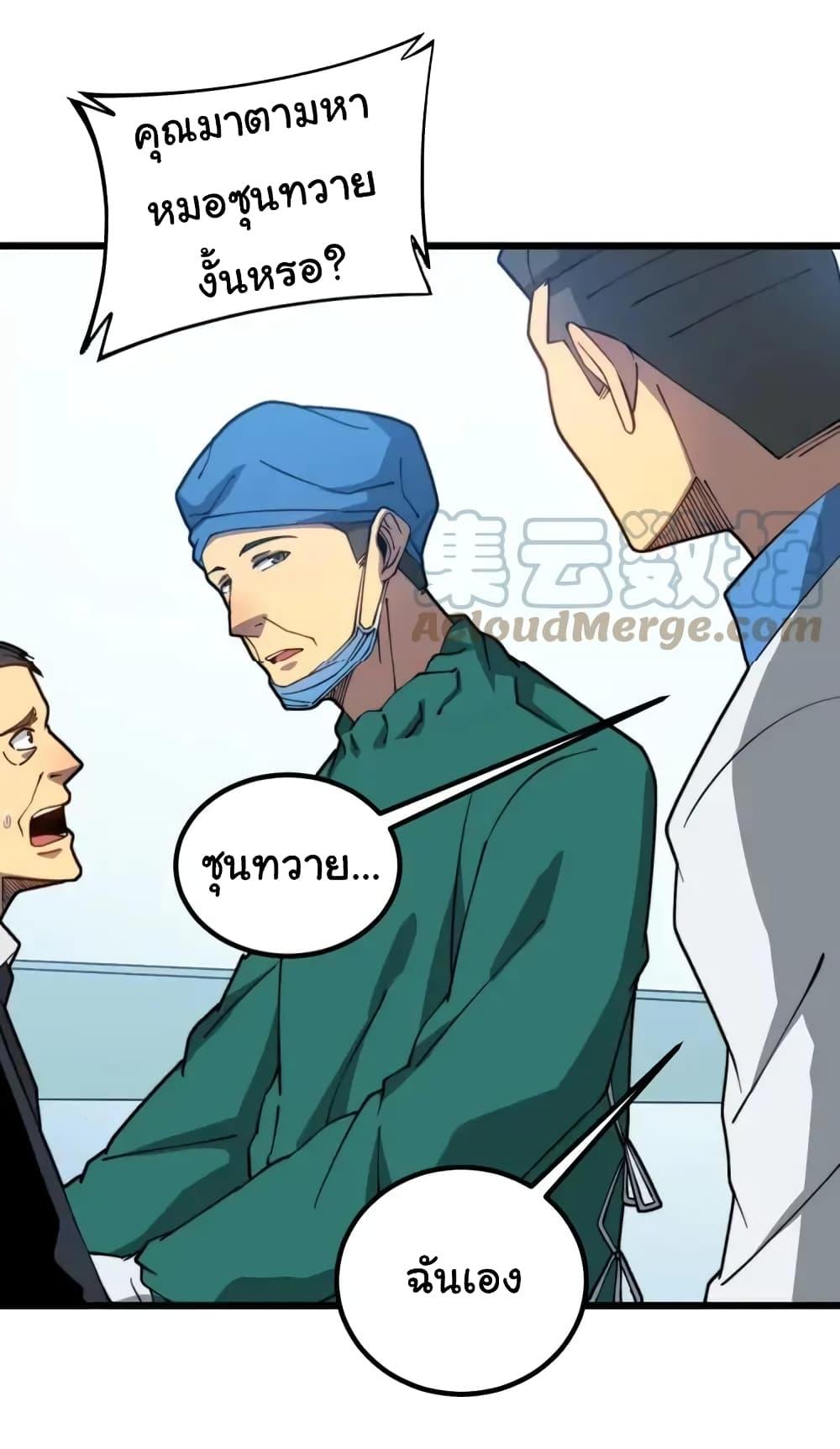 Manga-lc-com อ่านมังงะ อ่านการ์ตูน ออนไลน์ ฟรี Bad Hand Witch Doctor ตอนที่ 1 2 3 4 5 6 7 8 9 10 11 12 13 14 ฟรี ไม่มีโฆษณา Manga-lc - อ่าน มังงะ อ่าน การ์ตูน ออนไลน์ อ่านมังงะ ฟรี