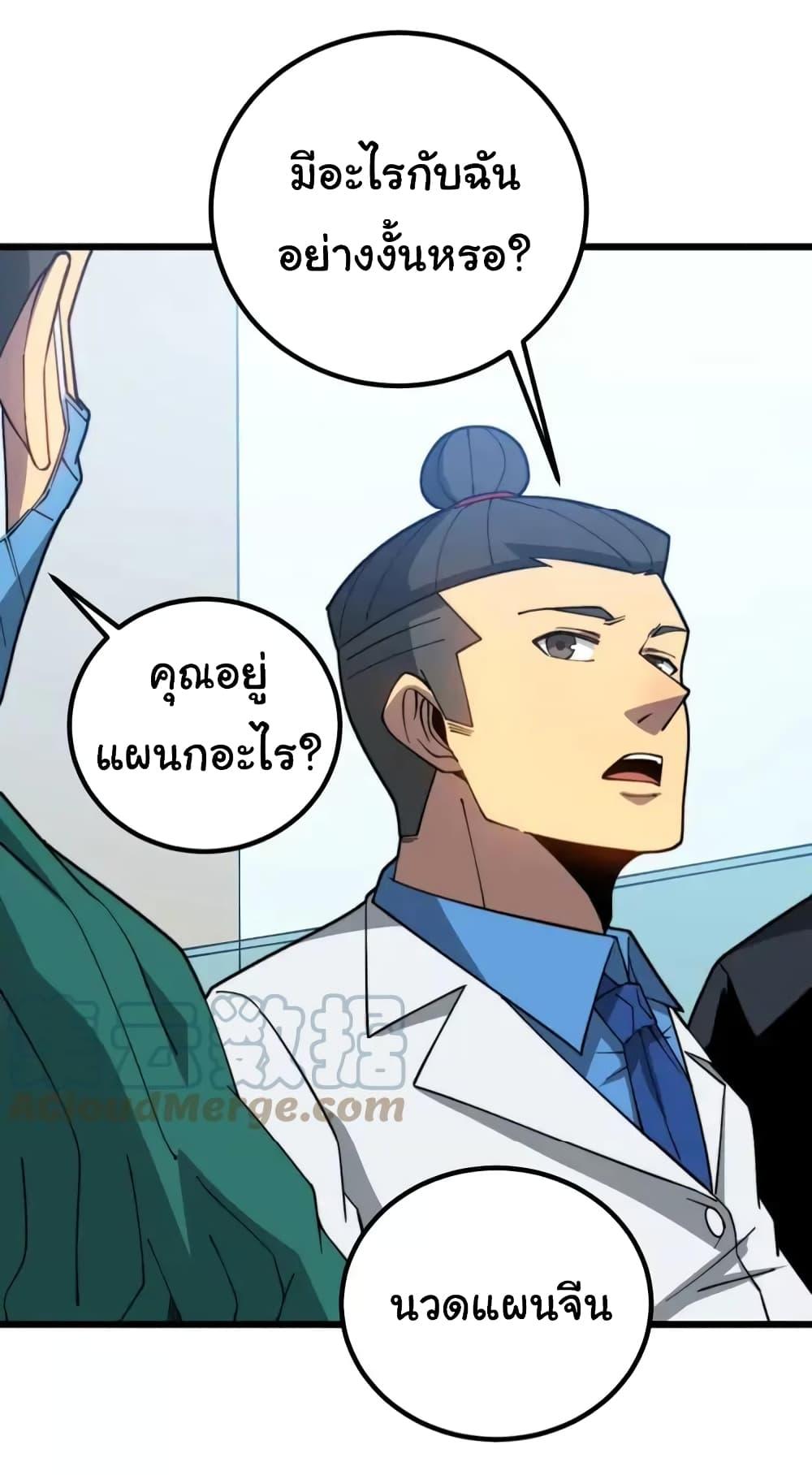 Manga-lc-com อ่านมังงะ อ่านการ์ตูน ออนไลน์ ฟรี Bad Hand Witch Doctor ตอนที่ 1 2 3 4 5 6 7 8 9 10 11 12 13 14 ฟรี ไม่มีโฆษณา Manga-lc - อ่าน มังงะ อ่าน การ์ตูน ออนไลน์ อ่านมังงะ ฟรี