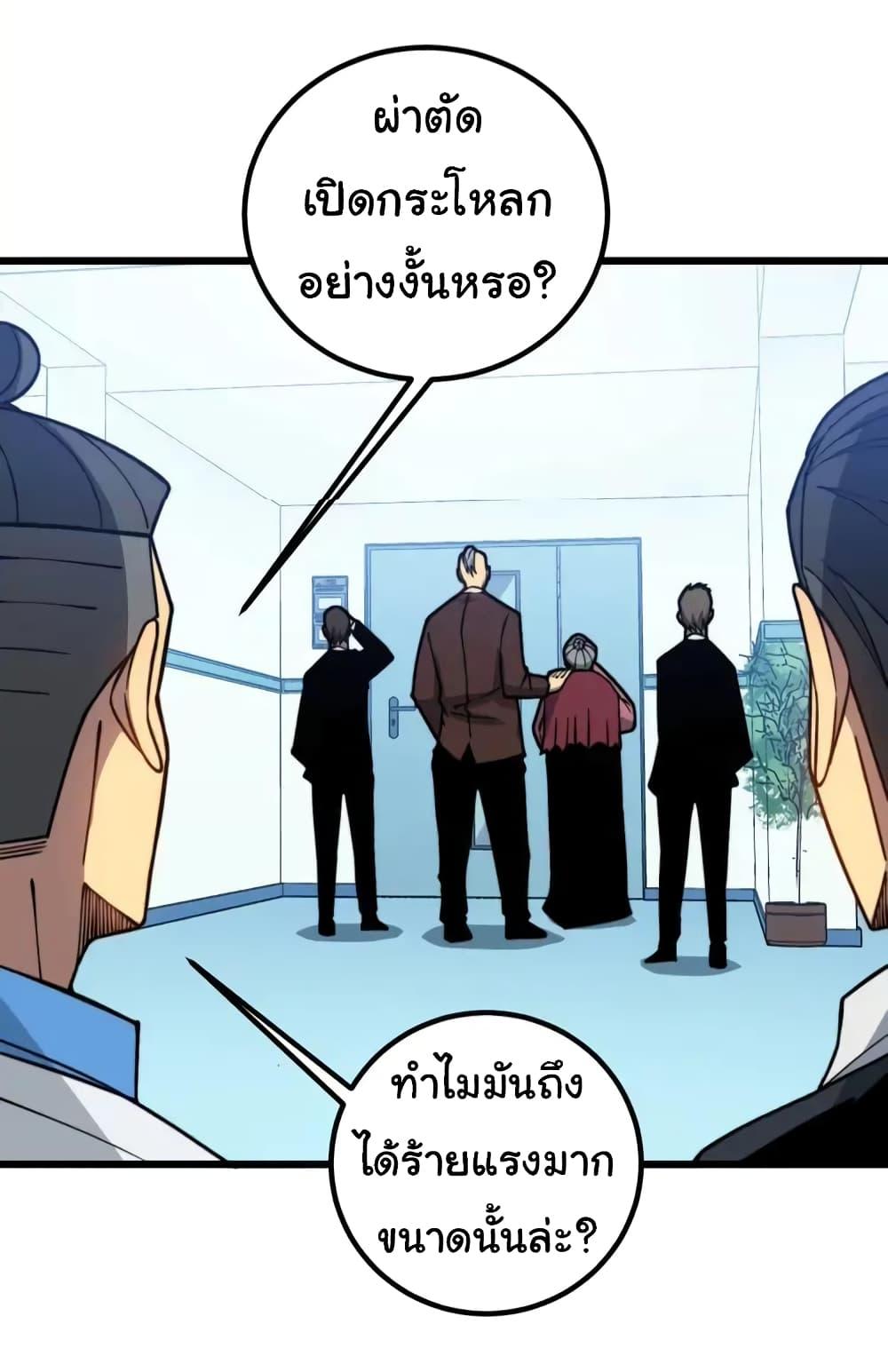 Manga-lc-com อ่านมังงะ อ่านการ์ตูน ออนไลน์ ฟรี Bad Hand Witch Doctor ตอนที่ 1 2 3 4 5 6 7 8 9 10 11 12 13 14 ฟรี ไม่มีโฆษณา Manga-lc - อ่าน มังงะ อ่าน การ์ตูน ออนไลน์ อ่านมังงะ ฟรี