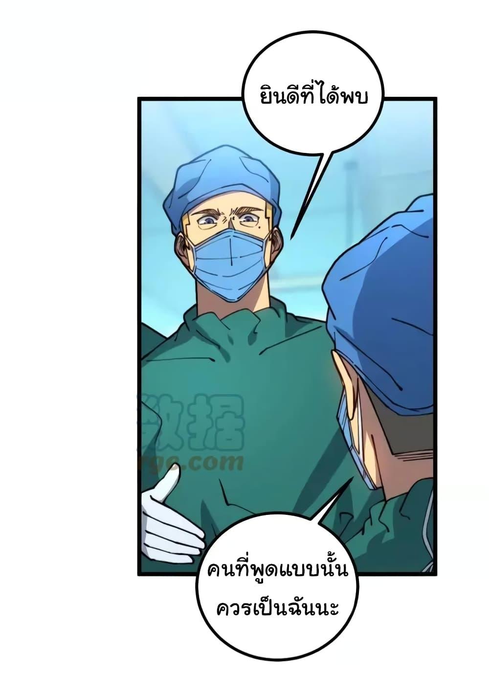 Manga-lc-com อ่านมังงะ อ่านการ์ตูน ออนไลน์ ฟรี Bad Hand Witch Doctor ตอนที่ 1 2 3 4 5 6 7 8 9 10 11 12 13 14 ฟรี ไม่มีโฆษณา Manga-lc - อ่าน มังงะ อ่าน การ์ตูน ออนไลน์ อ่านมังงะ ฟรี