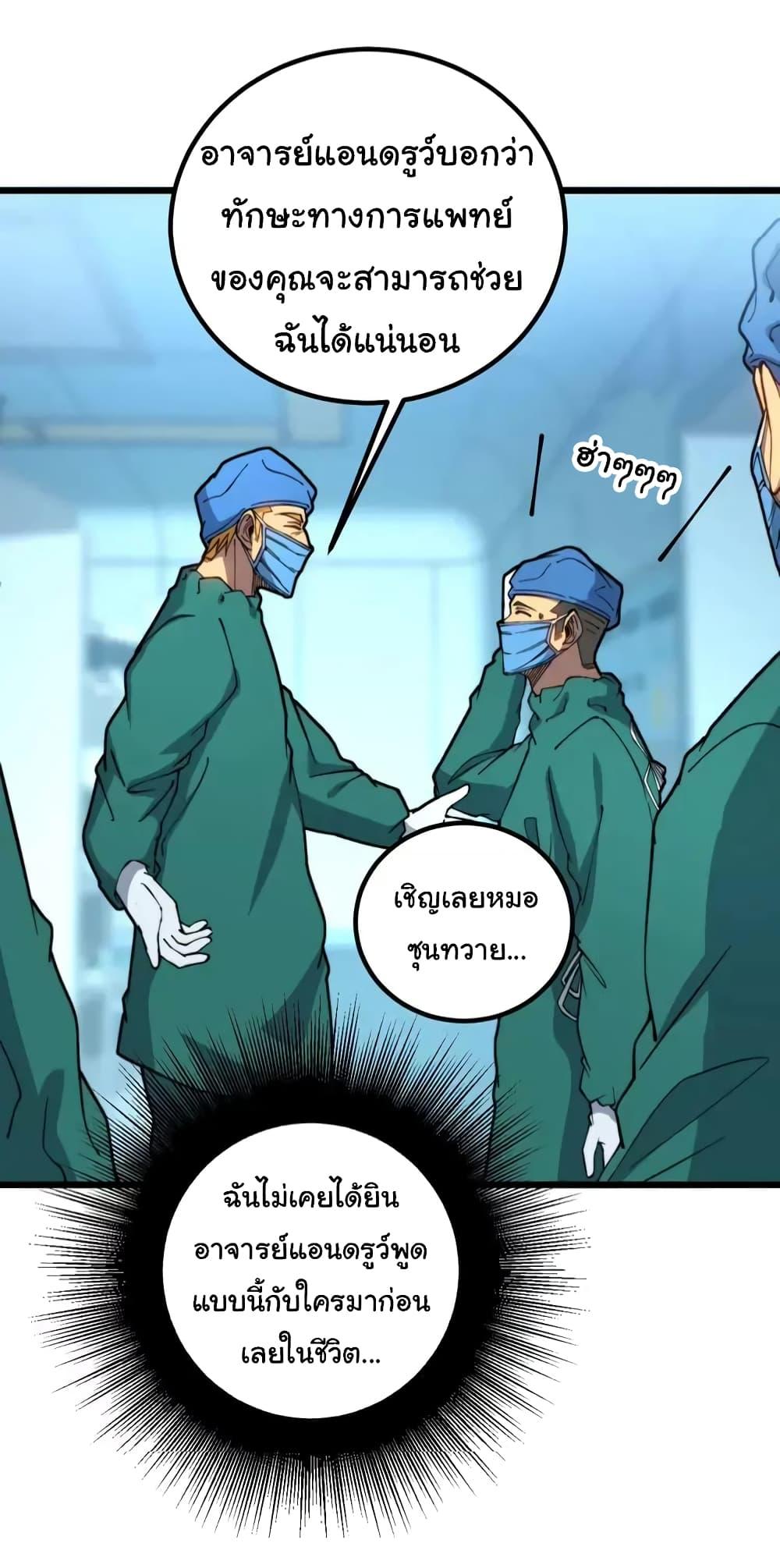 Manga-lc-com อ่านมังงะ อ่านการ์ตูน ออนไลน์ ฟรี Bad Hand Witch Doctor ตอนที่ 1 2 3 4 5 6 7 8 9 10 11 12 13 14 ฟรี ไม่มีโฆษณา Manga-lc - อ่าน มังงะ อ่าน การ์ตูน ออนไลน์ อ่านมังงะ ฟรี