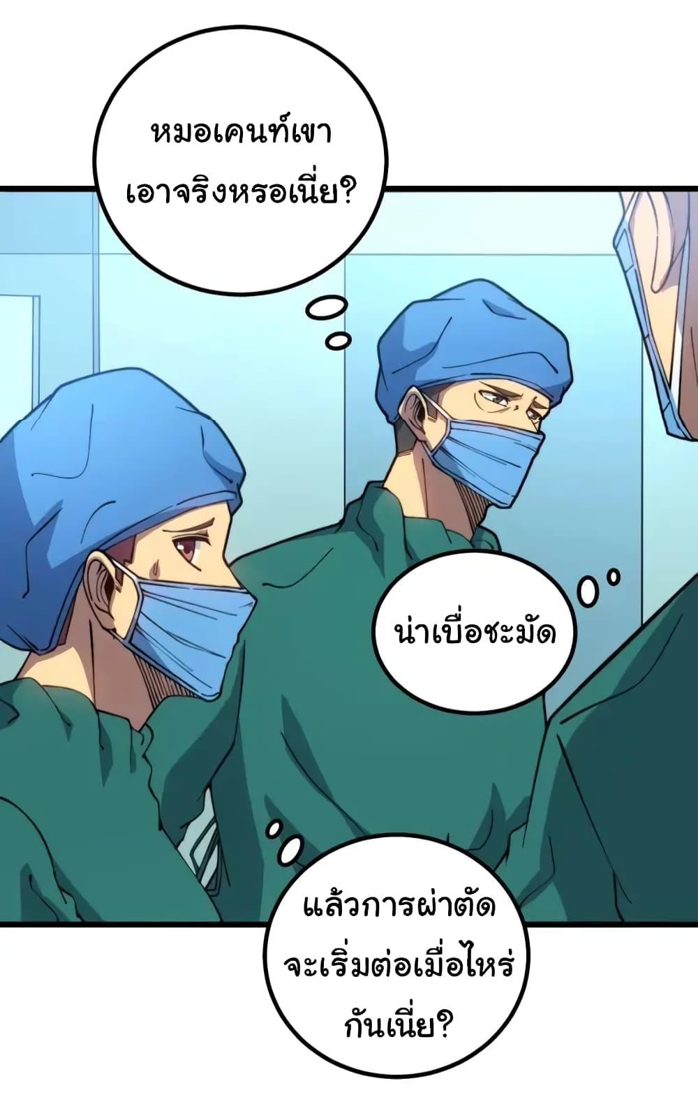 Manga-lc-com อ่านมังงะ อ่านการ์ตูน ออนไลน์ ฟรี Bad Hand Witch Doctor ตอนที่ 1 2 3 4 5 6 7 8 9 10 11 12 13 14 ฟรี ไม่มีโฆษณา Manga-lc - อ่าน มังงะ อ่าน การ์ตูน ออนไลน์ อ่านมังงะ ฟรี