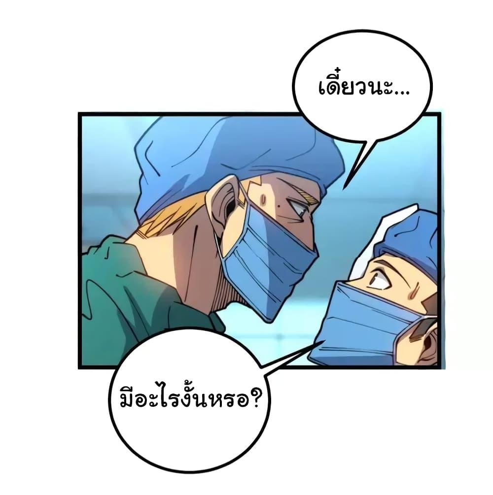 Manga-lc-com อ่านมังงะ อ่านการ์ตูน ออนไลน์ ฟรี Bad Hand Witch Doctor ตอนที่ 1 2 3 4 5 6 7 8 9 10 11 12 13 14 ฟรี ไม่มีโฆษณา Manga-lc - อ่าน มังงะ อ่าน การ์ตูน ออนไลน์ อ่านมังงะ ฟรี