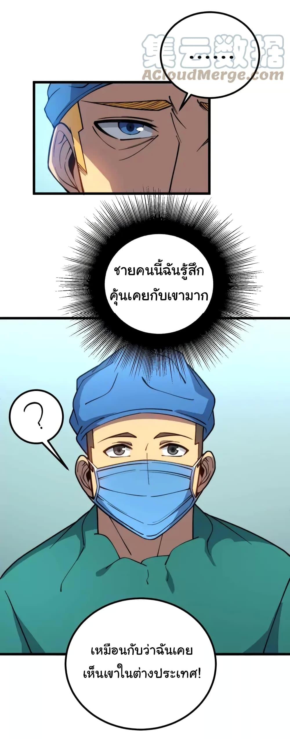 Manga-lc-com อ่านมังงะ อ่านการ์ตูน ออนไลน์ ฟรี Bad Hand Witch Doctor ตอนที่ 1 2 3 4 5 6 7 8 9 10 11 12 13 14 ฟรี ไม่มีโฆษณา Manga-lc - อ่าน มังงะ อ่าน การ์ตูน ออนไลน์ อ่านมังงะ ฟรี