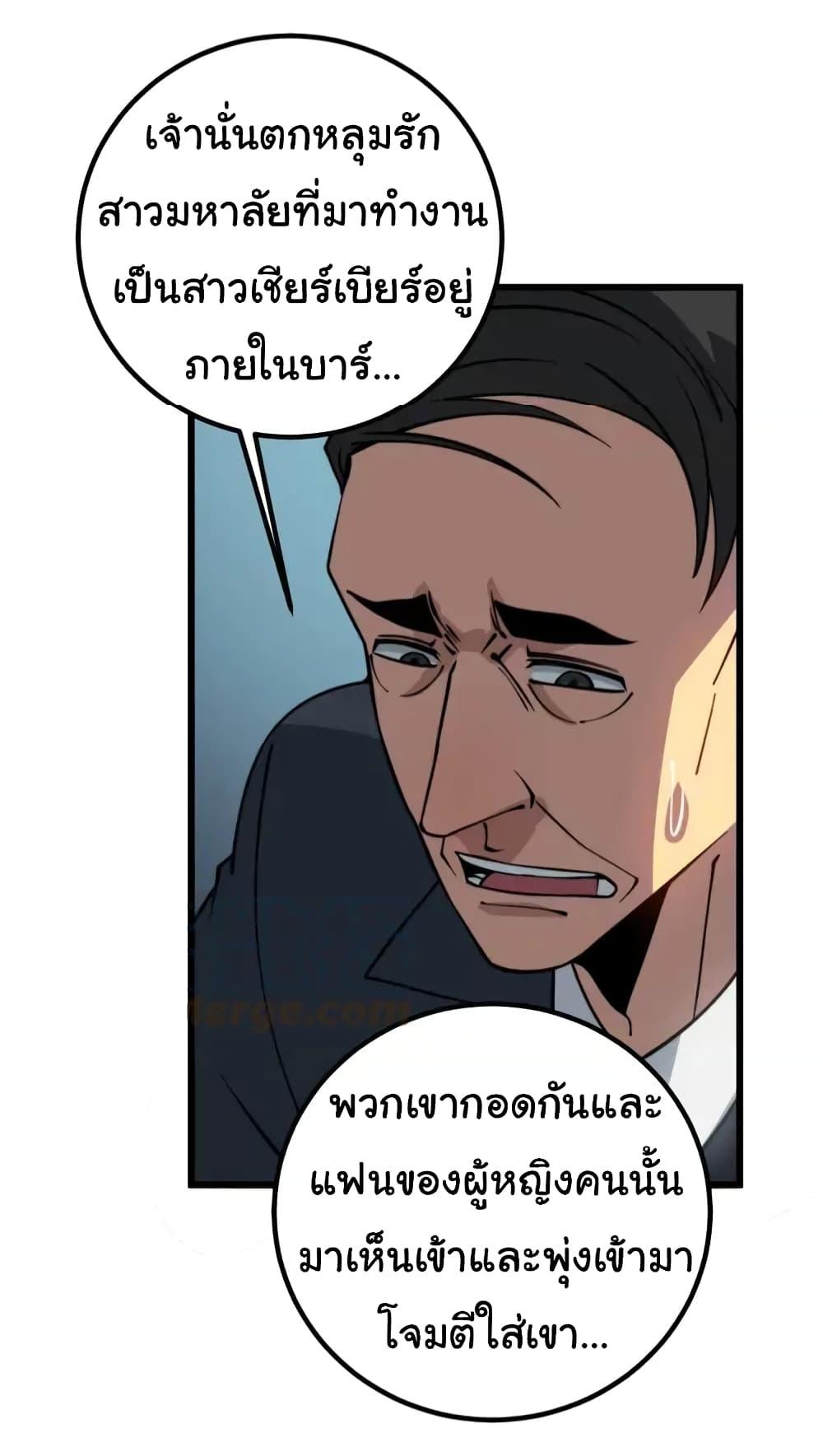 Manga-lc-com อ่านมังงะ อ่านการ์ตูน ออนไลน์ ฟรี Bad Hand Witch Doctor ตอนที่ 1 2 3 4 5 6 7 8 9 10 11 12 13 14 ฟรี ไม่มีโฆษณา Manga-lc - อ่าน มังงะ อ่าน การ์ตูน ออนไลน์ อ่านมังงะ ฟรี