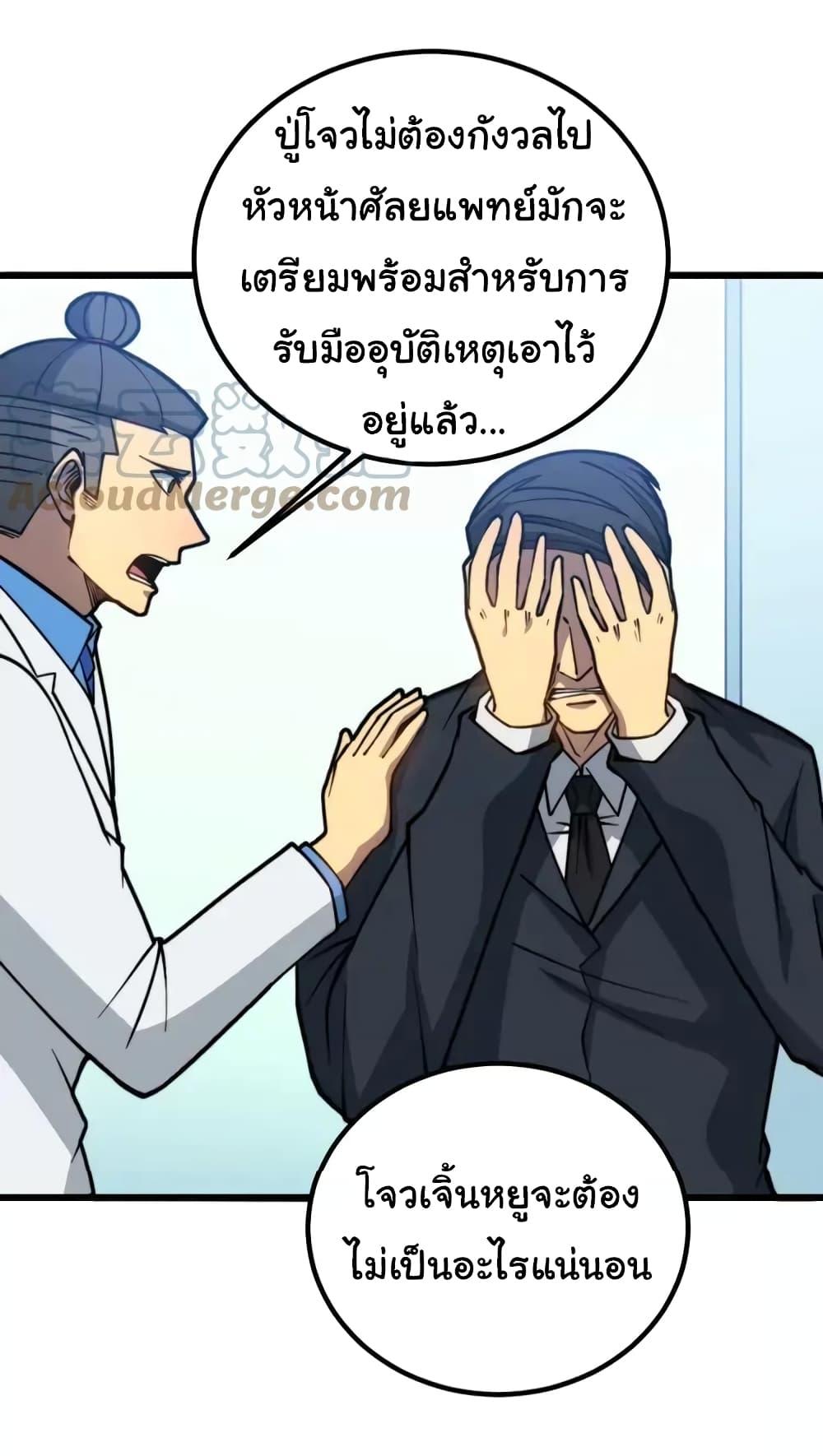 Manga-lc-com อ่านมังงะ อ่านการ์ตูน ออนไลน์ ฟรี Bad Hand Witch Doctor ตอนที่ 1 2 3 4 5 6 7 8 9 10 11 12 13 14 ฟรี ไม่มีโฆษณา Manga-lc - อ่าน มังงะ อ่าน การ์ตูน ออนไลน์ อ่านมังงะ ฟรี