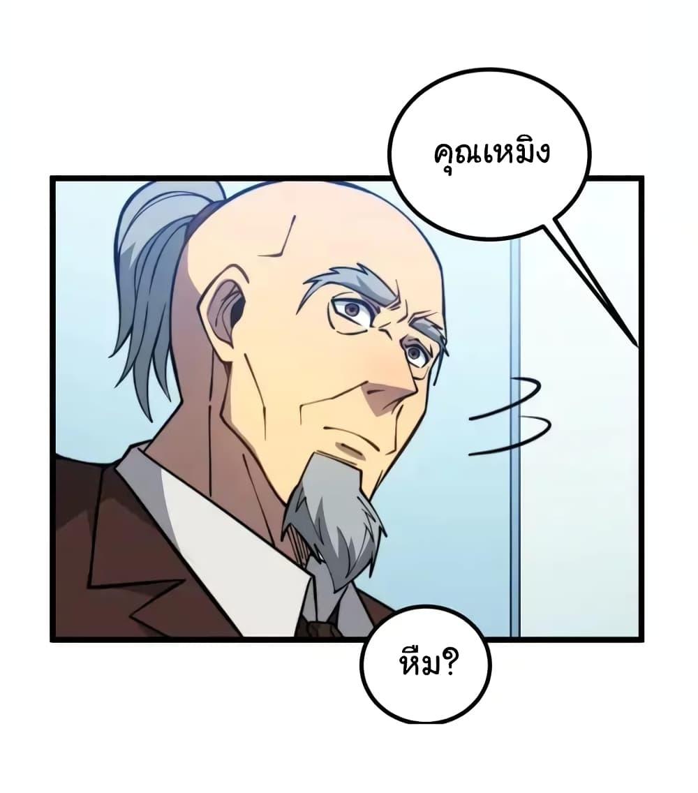 Manga-lc-com อ่านมังงะ อ่านการ์ตูน ออนไลน์ ฟรี Bad Hand Witch Doctor ตอนที่ 1 2 3 4 5 6 7 8 9 10 11 12 13 14 ฟรี ไม่มีโฆษณา Manga-lc - อ่าน มังงะ อ่าน การ์ตูน ออนไลน์ อ่านมังงะ ฟรี