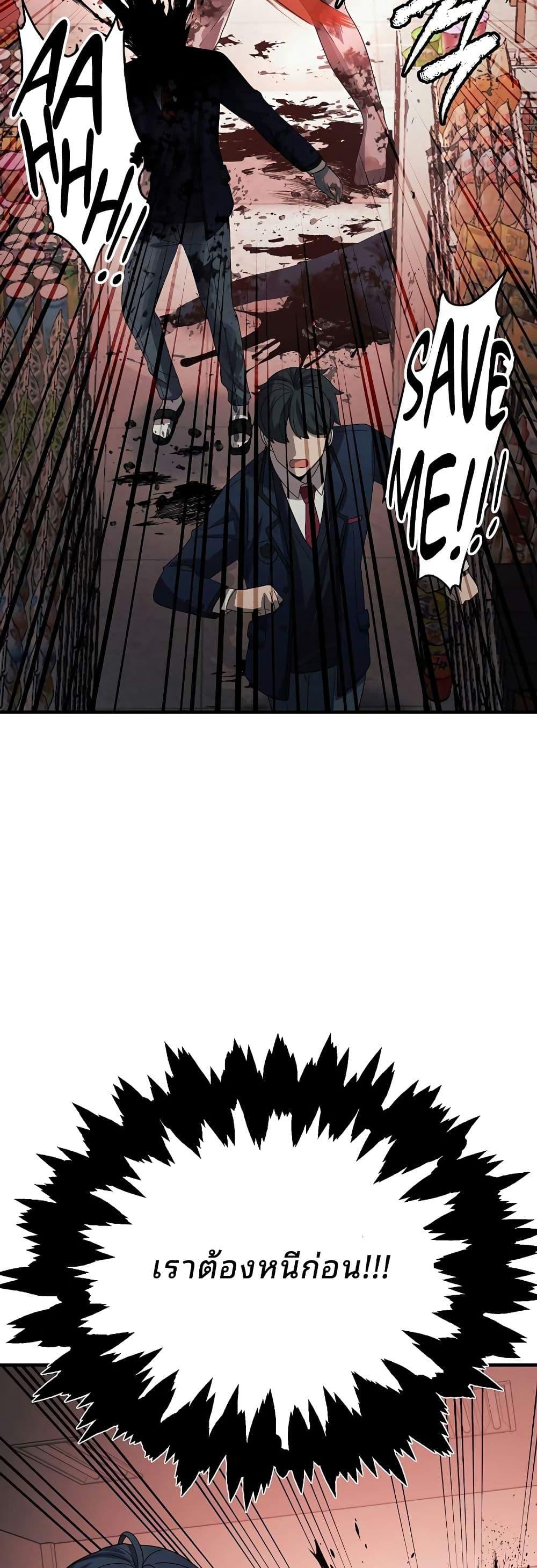 Manga-lc-com อ่านมังงะ อ่านการ์ตูน ออนไลน์ ฟรี Ghost Story Club (Remake) ตอนที่ 1 2 3 4 5 6 7 8 9 10 11 12 13 14 ฟรี ไม่มีโฆษณา Manga-lc - อ่าน มังงะ อ่าน การ์ตูน ออนไลน์ อ่านมังงะ ฟรี