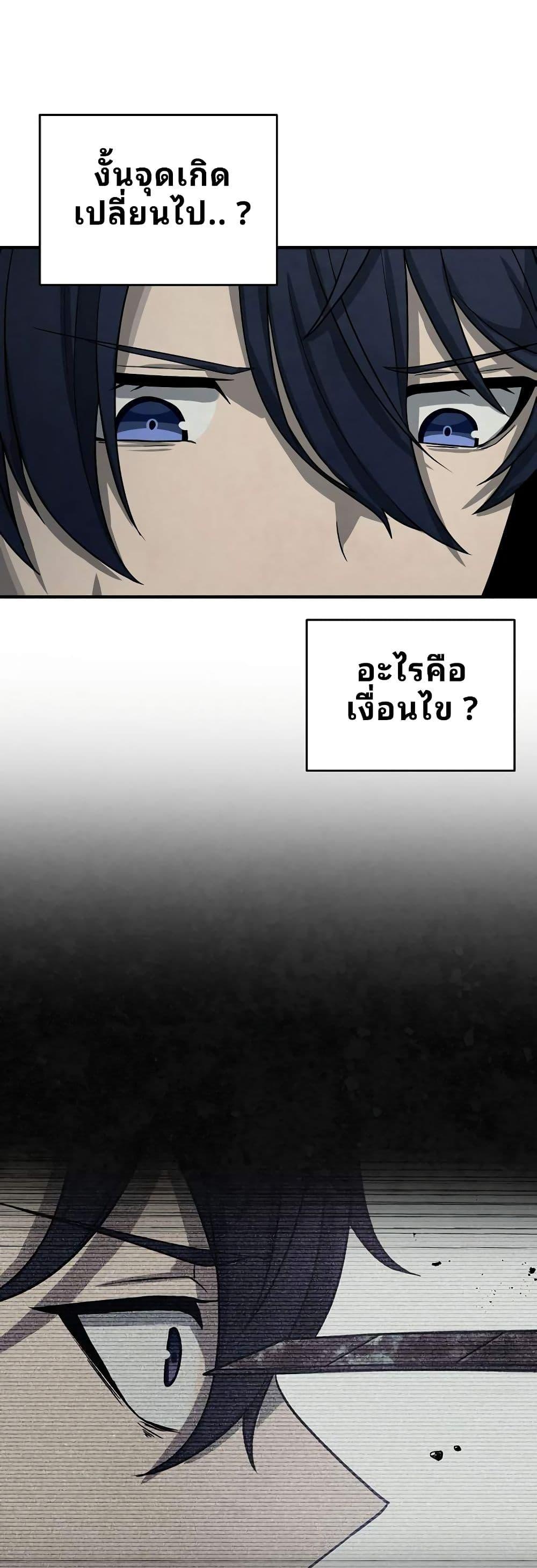 Manga-lc-com อ่านมังงะ อ่านการ์ตูน ออนไลน์ ฟรี Ghost Story Club (Remake) ตอนที่ 1 2 3 4 5 6 7 8 9 10 11 12 13 14 ฟรี ไม่มีโฆษณา Manga-lc - อ่าน มังงะ อ่าน การ์ตูน ออนไลน์ อ่านมังงะ ฟรี