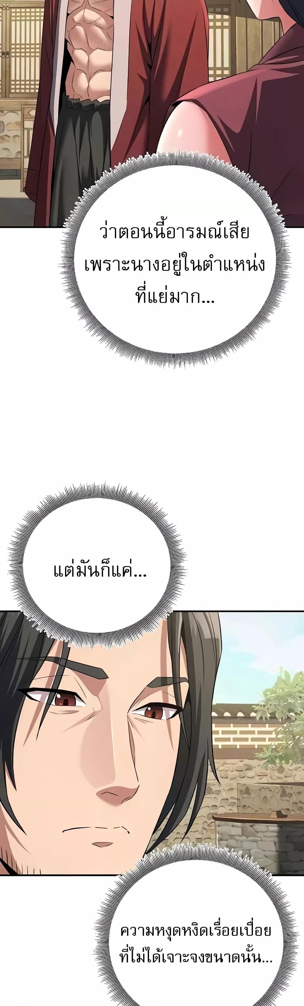 Doujin-Lc- อ่าน โดจิน มังฮวา เกาหลี ญี่ปุ่น จีน แปลไทย The Lustful Demon is the King of Demons ตอนที่ 1 2 3 4 5 6 7 8 9 10 11 12 13 14 ฟรี ไม่มีโฆษณา อ่าน โดจิน Manhwa เกาหลี ญี่ปุ่น จีน เรามีครบ คัดมาให้เน้นๆ โดจิน 18+ รับประกันความฟินโดย  Doujin Lc