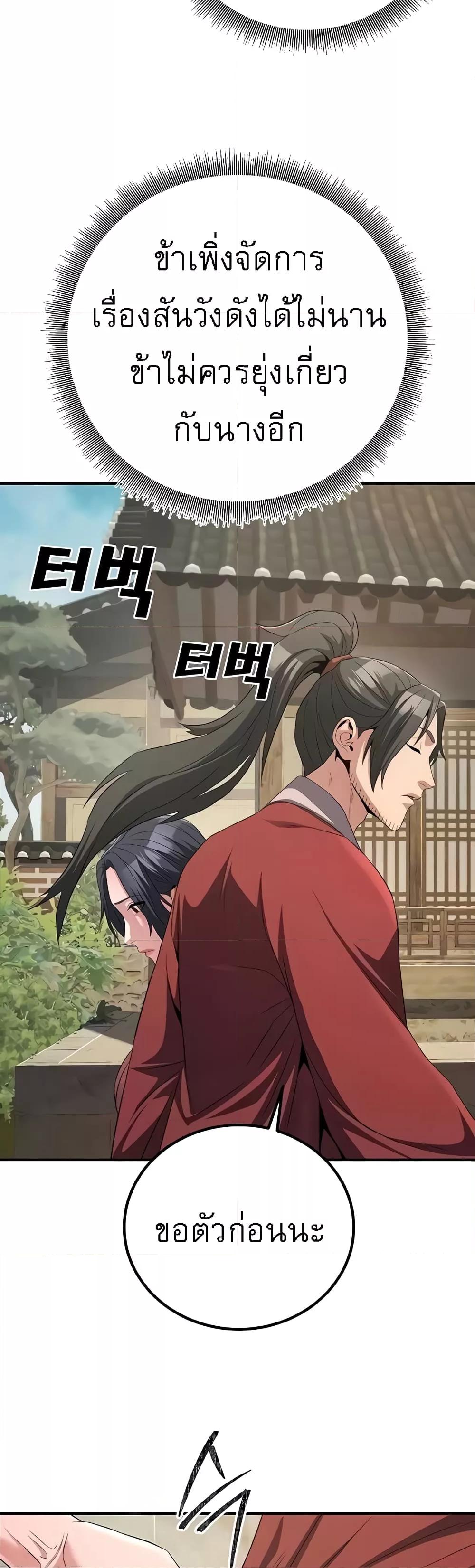 Doujin-Lc- อ่าน โดจิน มังฮวา เกาหลี ญี่ปุ่น จีน แปลไทย The Lustful Demon is the King of Demons ตอนที่ 1 2 3 4 5 6 7 8 9 10 11 12 13 14 ฟรี ไม่มีโฆษณา อ่าน โดจิน Manhwa เกาหลี ญี่ปุ่น จีน เรามีครบ คัดมาให้เน้นๆ โดจิน 18+ รับประกันความฟินโดย  Doujin Lc