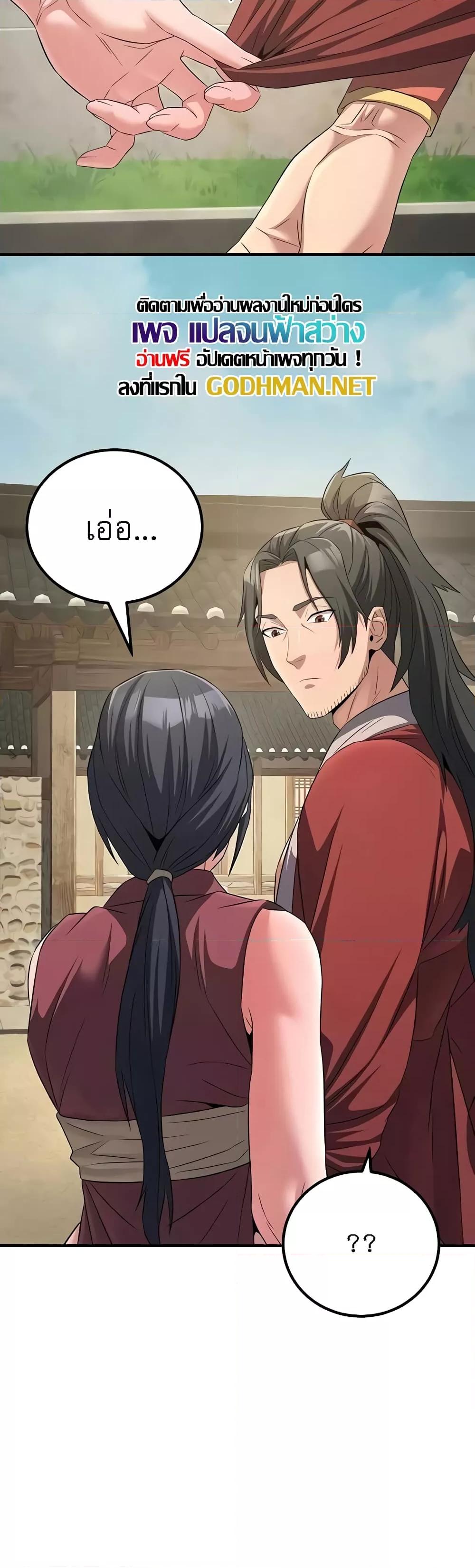 Doujin-Lc- อ่าน โดจิน มังฮวา เกาหลี ญี่ปุ่น จีน แปลไทย The Lustful Demon is the King of Demons ตอนที่ 1 2 3 4 5 6 7 8 9 10 11 12 13 14 ฟรี ไม่มีโฆษณา อ่าน โดจิน Manhwa เกาหลี ญี่ปุ่น จีน เรามีครบ คัดมาให้เน้นๆ โดจิน 18+ รับประกันความฟินโดย  Doujin Lc