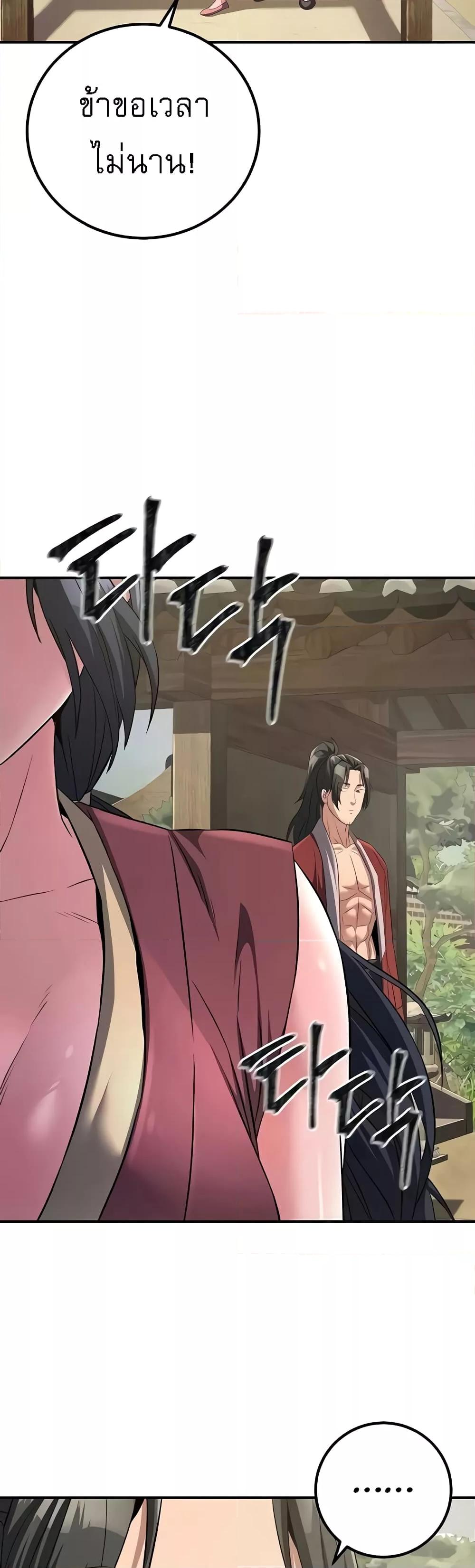 Doujin-Lc- อ่าน โดจิน มังฮวา เกาหลี ญี่ปุ่น จีน แปลไทย The Lustful Demon is the King of Demons ตอนที่ 1 2 3 4 5 6 7 8 9 10 11 12 13 14 ฟรี ไม่มีโฆษณา อ่าน โดจิน Manhwa เกาหลี ญี่ปุ่น จีน เรามีครบ คัดมาให้เน้นๆ โดจิน 18+ รับประกันความฟินโดย  Doujin Lc