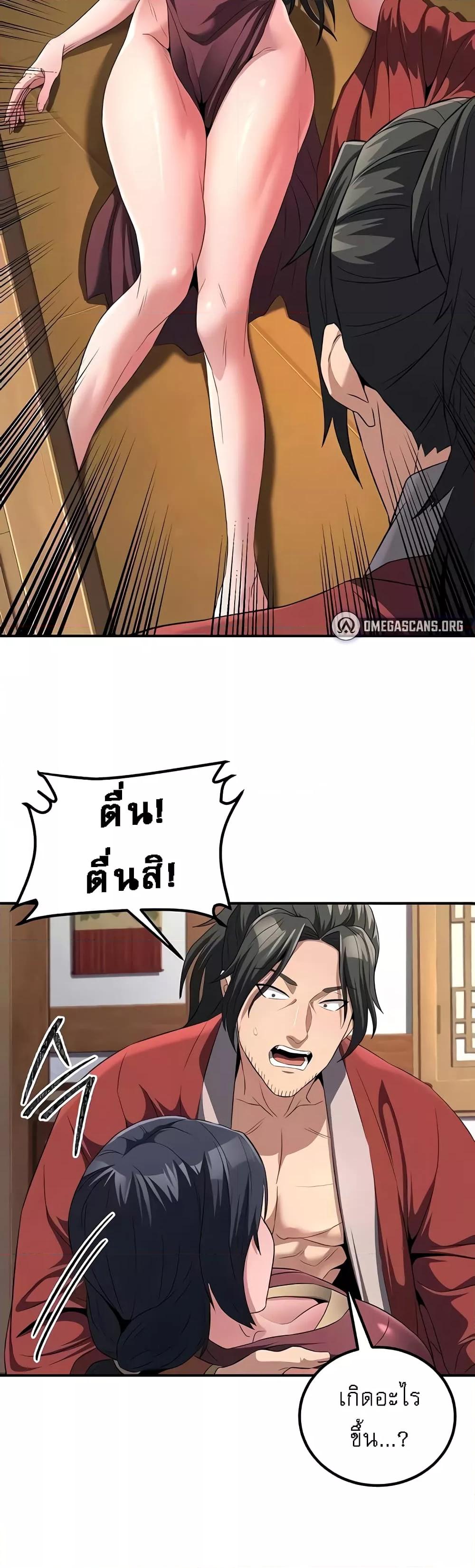 Doujin-Lc- อ่าน โดจิน มังฮวา เกาหลี ญี่ปุ่น จีน แปลไทย The Lustful Demon is the King of Demons ตอนที่ 1 2 3 4 5 6 7 8 9 10 11 12 13 14 ฟรี ไม่มีโฆษณา อ่าน โดจิน Manhwa เกาหลี ญี่ปุ่น จีน เรามีครบ คัดมาให้เน้นๆ โดจิน 18+ รับประกันความฟินโดย  Doujin Lc
