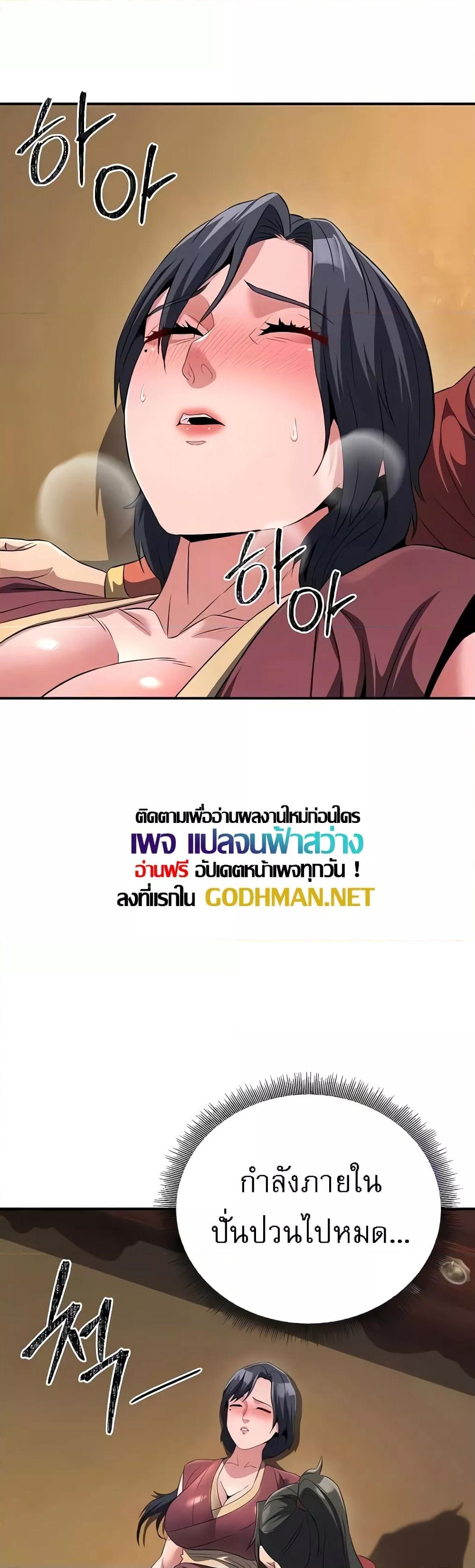 Doujin-Lc- อ่าน โดจิน มังฮวา เกาหลี ญี่ปุ่น จีน แปลไทย The Lustful Demon is the King of Demons ตอนที่ 1 2 3 4 5 6 7 8 9 10 11 12 13 14 ฟรี ไม่มีโฆษณา อ่าน โดจิน Manhwa เกาหลี ญี่ปุ่น จีน เรามีครบ คัดมาให้เน้นๆ โดจิน 18+ รับประกันความฟินโดย  Doujin Lc