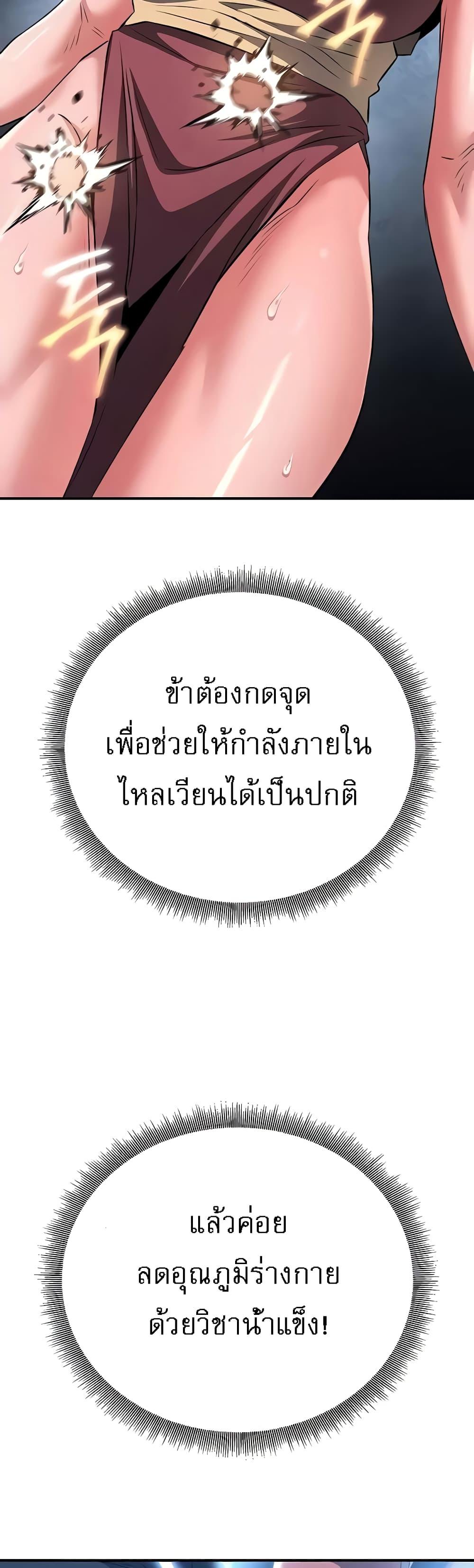 Doujin-Lc- อ่าน โดจิน มังฮวา เกาหลี ญี่ปุ่น จีน แปลไทย The Lustful Demon is the King of Demons ตอนที่ 1 2 3 4 5 6 7 8 9 10 11 12 13 14 ฟรี ไม่มีโฆษณา อ่าน โดจิน Manhwa เกาหลี ญี่ปุ่น จีน เรามีครบ คัดมาให้เน้นๆ โดจิน 18+ รับประกันความฟินโดย  Doujin Lc