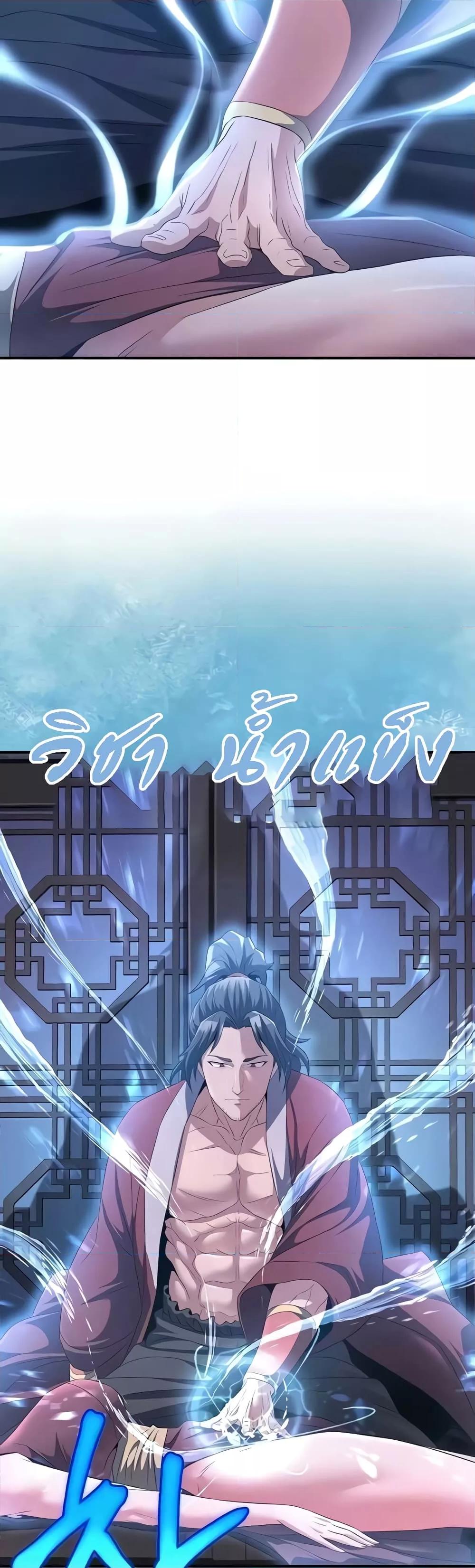 Doujin-Lc- อ่าน โดจิน มังฮวา เกาหลี ญี่ปุ่น จีน แปลไทย The Lustful Demon is the King of Demons ตอนที่ 1 2 3 4 5 6 7 8 9 10 11 12 13 14 ฟรี ไม่มีโฆษณา อ่าน โดจิน Manhwa เกาหลี ญี่ปุ่น จีน เรามีครบ คัดมาให้เน้นๆ โดจิน 18+ รับประกันความฟินโดย  Doujin Lc
