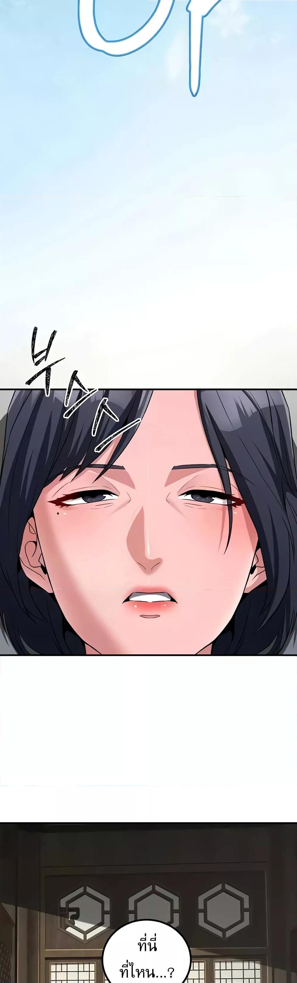 Doujin-Lc- อ่าน โดจิน มังฮวา เกาหลี ญี่ปุ่น จีน แปลไทย The Lustful Demon is the King of Demons ตอนที่ 1 2 3 4 5 6 7 8 9 10 11 12 13 14 ฟรี ไม่มีโฆษณา อ่าน โดจิน Manhwa เกาหลี ญี่ปุ่น จีน เรามีครบ คัดมาให้เน้นๆ โดจิน 18+ รับประกันความฟินโดย  Doujin Lc