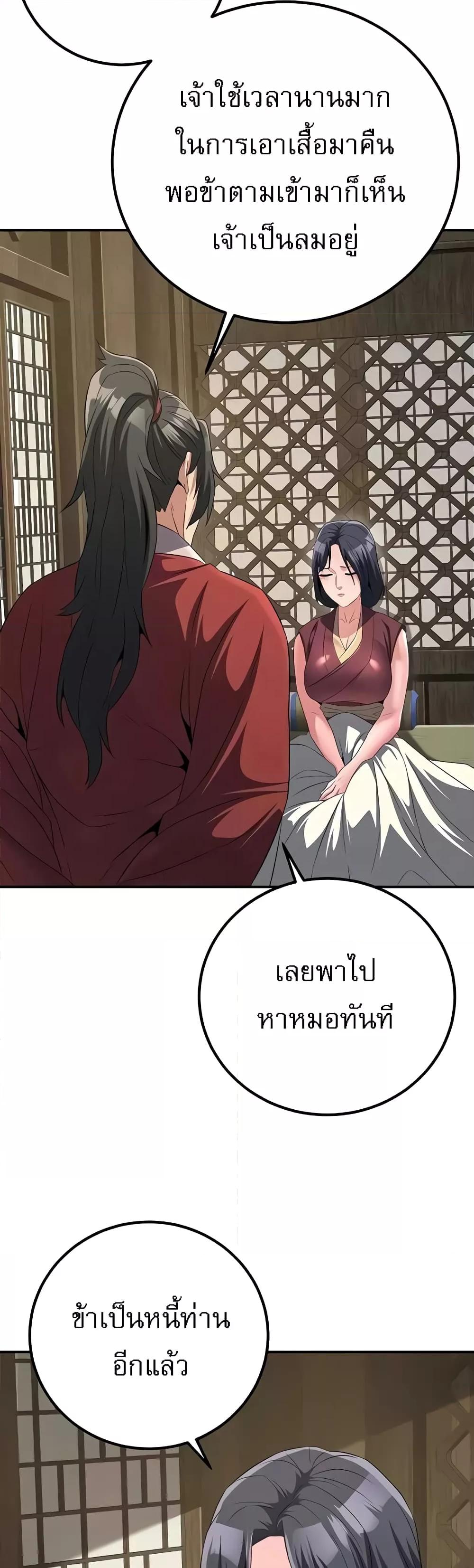 Doujin-Lc- อ่าน โดจิน มังฮวา เกาหลี ญี่ปุ่น จีน แปลไทย The Lustful Demon is the King of Demons ตอนที่ 1 2 3 4 5 6 7 8 9 10 11 12 13 14 ฟรี ไม่มีโฆษณา อ่าน โดจิน Manhwa เกาหลี ญี่ปุ่น จีน เรามีครบ คัดมาให้เน้นๆ โดจิน 18+ รับประกันความฟินโดย  Doujin Lc