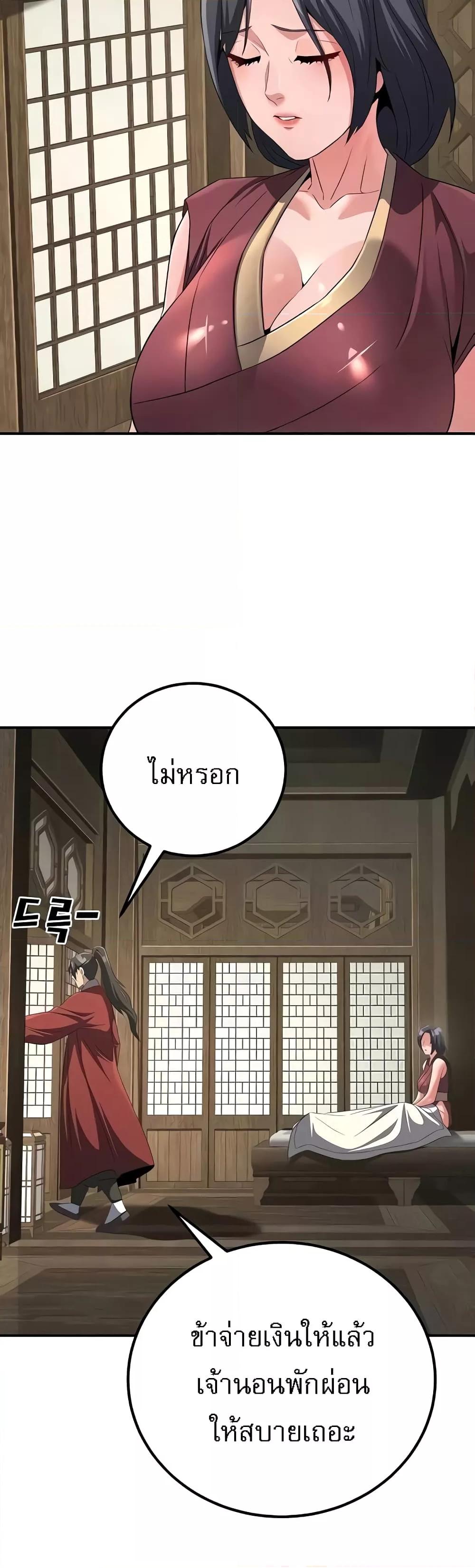 Doujin-Lc- อ่าน โดจิน มังฮวา เกาหลี ญี่ปุ่น จีน แปลไทย The Lustful Demon is the King of Demons ตอนที่ 1 2 3 4 5 6 7 8 9 10 11 12 13 14 ฟรี ไม่มีโฆษณา อ่าน โดจิน Manhwa เกาหลี ญี่ปุ่น จีน เรามีครบ คัดมาให้เน้นๆ โดจิน 18+ รับประกันความฟินโดย  Doujin Lc