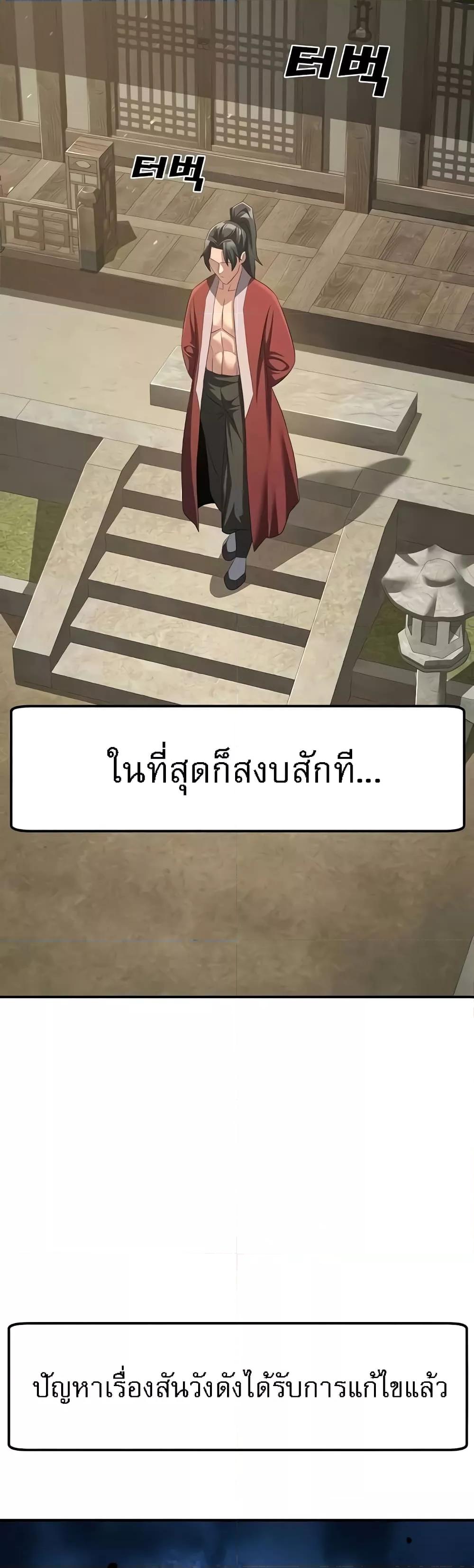 Doujin-Lc- อ่าน โดจิน มังฮวา เกาหลี ญี่ปุ่น จีน แปลไทย The Lustful Demon is the King of Demons ตอนที่ 1 2 3 4 5 6 7 8 9 10 11 12 13 14 ฟรี ไม่มีโฆษณา อ่าน โดจิน Manhwa เกาหลี ญี่ปุ่น จีน เรามีครบ คัดมาให้เน้นๆ โดจิน 18+ รับประกันความฟินโดย  Doujin Lc