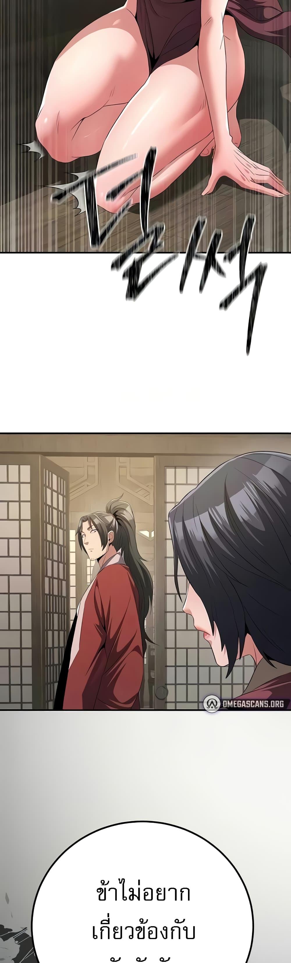 Doujin-Lc- อ่าน โดจิน มังฮวา เกาหลี ญี่ปุ่น จีน แปลไทย The Lustful Demon is the King of Demons ตอนที่ 1 2 3 4 5 6 7 8 9 10 11 12 13 14 ฟรี ไม่มีโฆษณา อ่าน โดจิน Manhwa เกาหลี ญี่ปุ่น จีน เรามีครบ คัดมาให้เน้นๆ โดจิน 18+ รับประกันความฟินโดย  Doujin Lc