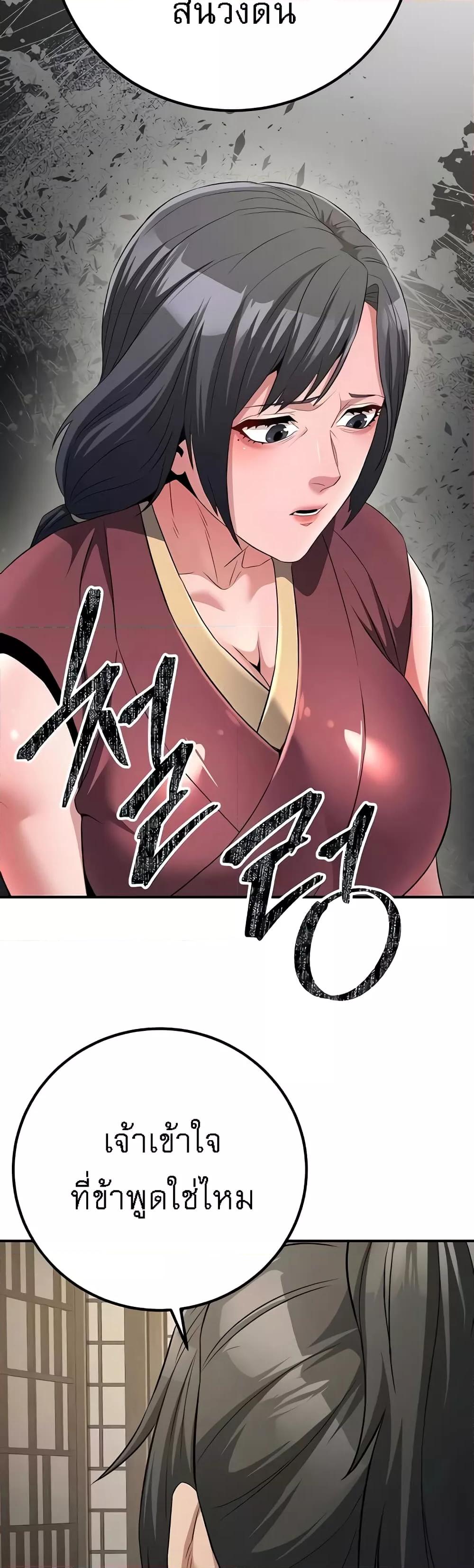Doujin-Lc- อ่าน โดจิน มังฮวา เกาหลี ญี่ปุ่น จีน แปลไทย The Lustful Demon is the King of Demons ตอนที่ 1 2 3 4 5 6 7 8 9 10 11 12 13 14 ฟรี ไม่มีโฆษณา อ่าน โดจิน Manhwa เกาหลี ญี่ปุ่น จีน เรามีครบ คัดมาให้เน้นๆ โดจิน 18+ รับประกันความฟินโดย  Doujin Lc
