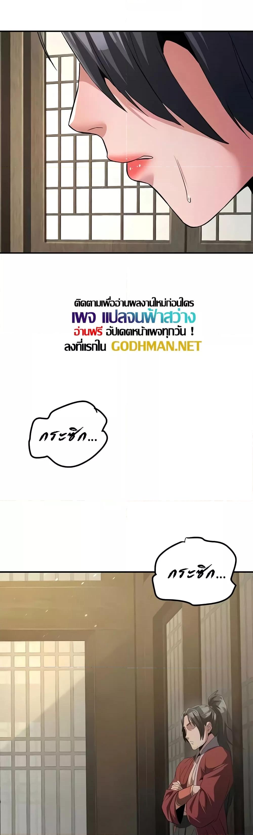 Doujin-Lc- อ่าน โดจิน มังฮวา เกาหลี ญี่ปุ่น จีน แปลไทย The Lustful Demon is the King of Demons ตอนที่ 1 2 3 4 5 6 7 8 9 10 11 12 13 14 ฟรี ไม่มีโฆษณา อ่าน โดจิน Manhwa เกาหลี ญี่ปุ่น จีน เรามีครบ คัดมาให้เน้นๆ โดจิน 18+ รับประกันความฟินโดย  Doujin Lc