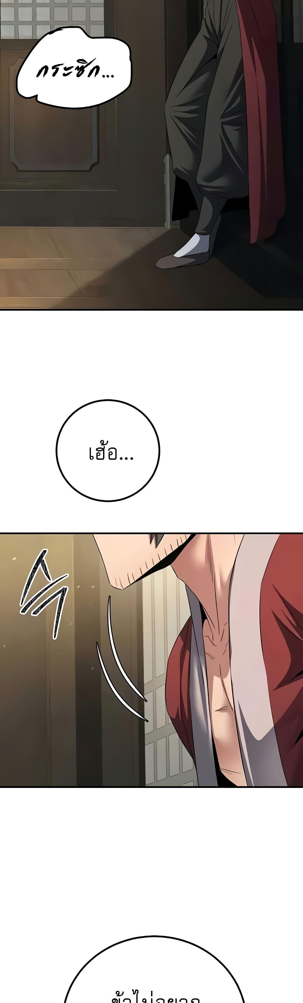 Doujin-Lc- อ่าน โดจิน มังฮวา เกาหลี ญี่ปุ่น จีน แปลไทย The Lustful Demon is the King of Demons ตอนที่ 1 2 3 4 5 6 7 8 9 10 11 12 13 14 ฟรี ไม่มีโฆษณา อ่าน โดจิน Manhwa เกาหลี ญี่ปุ่น จีน เรามีครบ คัดมาให้เน้นๆ โดจิน 18+ รับประกันความฟินโดย  Doujin Lc