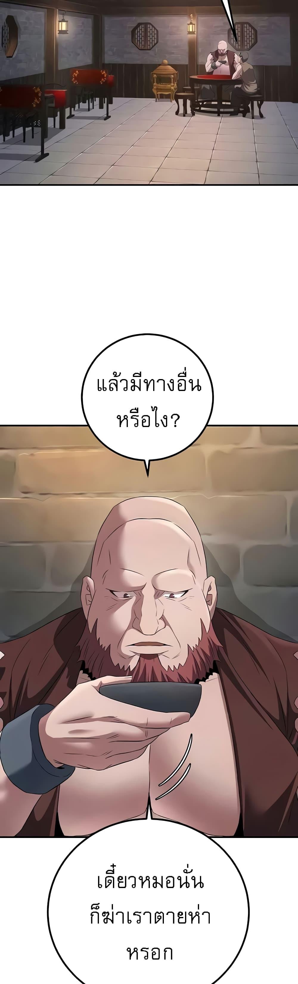 Doujin-Lc- อ่าน โดจิน มังฮวา เกาหลี ญี่ปุ่น จีน แปลไทย The Lustful Demon is the King of Demons ตอนที่ 1 2 3 4 5 6 7 8 9 10 11 12 13 14 ฟรี ไม่มีโฆษณา อ่าน โดจิน Manhwa เกาหลี ญี่ปุ่น จีน เรามีครบ คัดมาให้เน้นๆ โดจิน 18+ รับประกันความฟินโดย  Doujin Lc