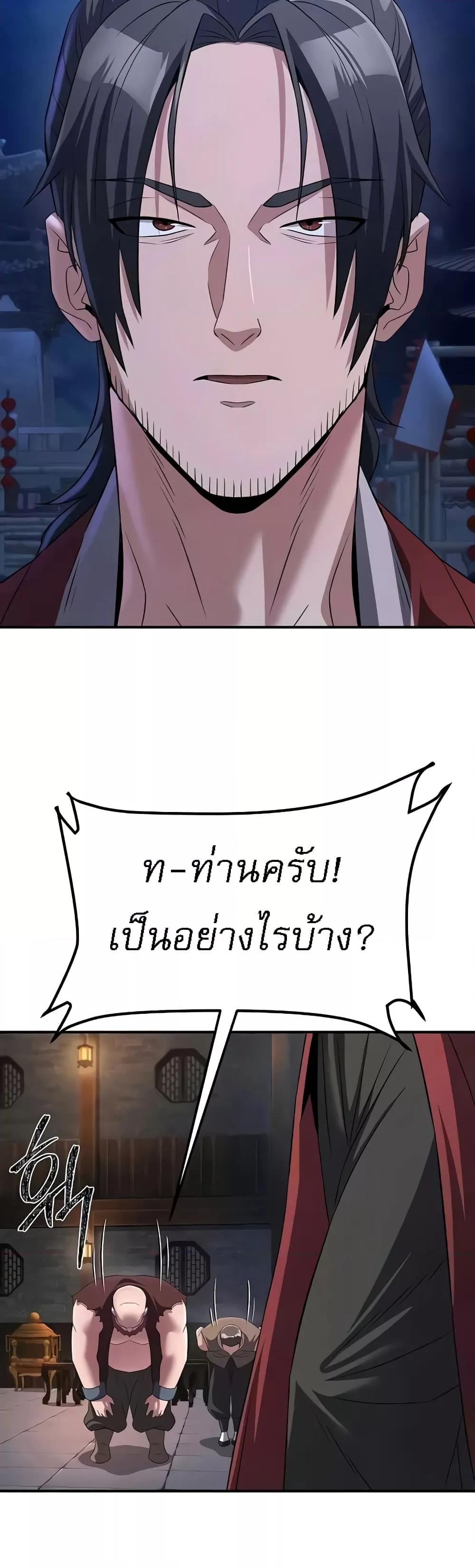 Doujin-Lc- อ่าน โดจิน มังฮวา เกาหลี ญี่ปุ่น จีน แปลไทย The Lustful Demon is the King of Demons ตอนที่ 1 2 3 4 5 6 7 8 9 10 11 12 13 14 ฟรี ไม่มีโฆษณา อ่าน โดจิน Manhwa เกาหลี ญี่ปุ่น จีน เรามีครบ คัดมาให้เน้นๆ โดจิน 18+ รับประกันความฟินโดย  Doujin Lc
