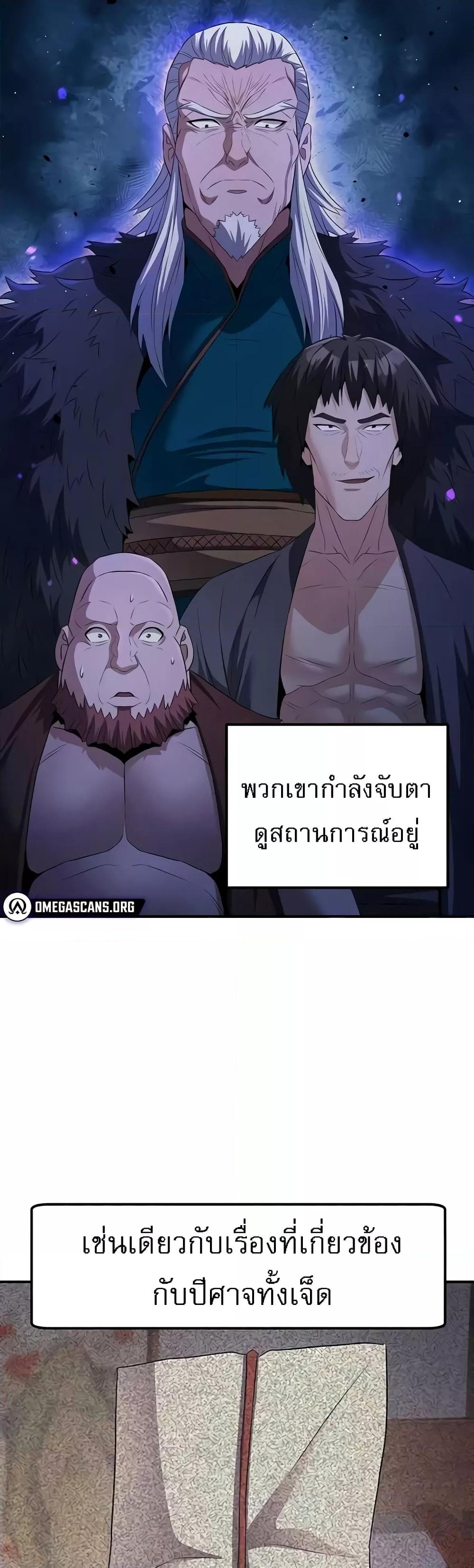 Doujin-Lc- อ่าน โดจิน มังฮวา เกาหลี ญี่ปุ่น จีน แปลไทย The Lustful Demon is the King of Demons ตอนที่ 1 2 3 4 5 6 7 8 9 10 11 12 13 14 ฟรี ไม่มีโฆษณา อ่าน โดจิน Manhwa เกาหลี ญี่ปุ่น จีน เรามีครบ คัดมาให้เน้นๆ โดจิน 18+ รับประกันความฟินโดย  Doujin Lc