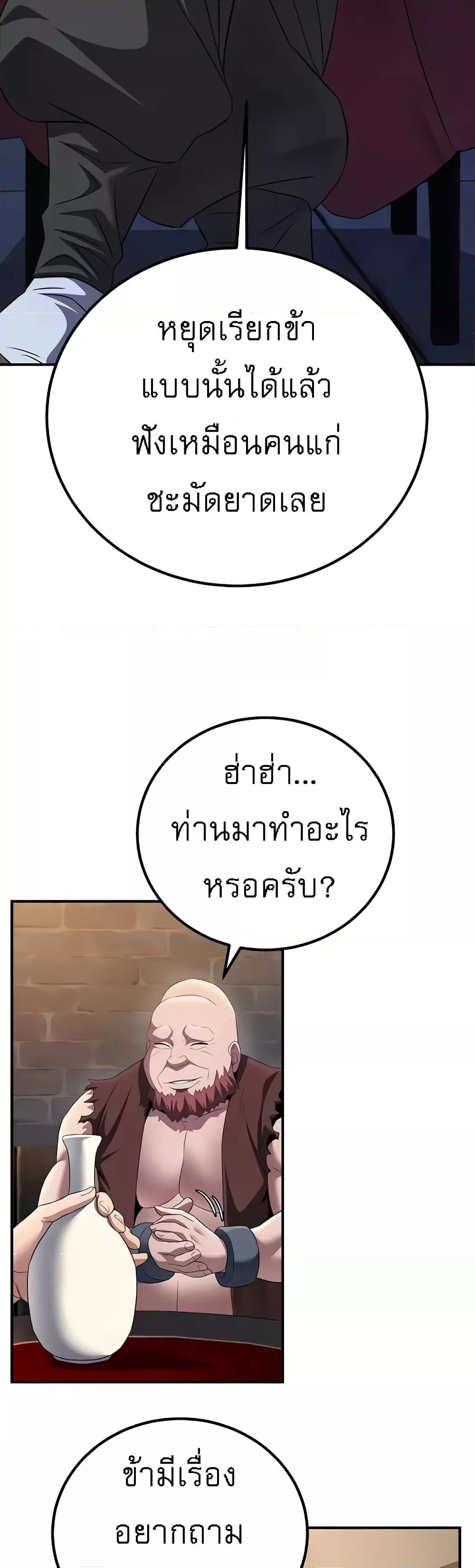 Doujin-Lc- อ่าน โดจิน มังฮวา เกาหลี ญี่ปุ่น จีน แปลไทย The Lustful Demon is the King of Demons ตอนที่ 1 2 3 4 5 6 7 8 9 10 11 12 13 14 ฟรี ไม่มีโฆษณา อ่าน โดจิน Manhwa เกาหลี ญี่ปุ่น จีน เรามีครบ คัดมาให้เน้นๆ โดจิน 18+ รับประกันความฟินโดย  Doujin Lc