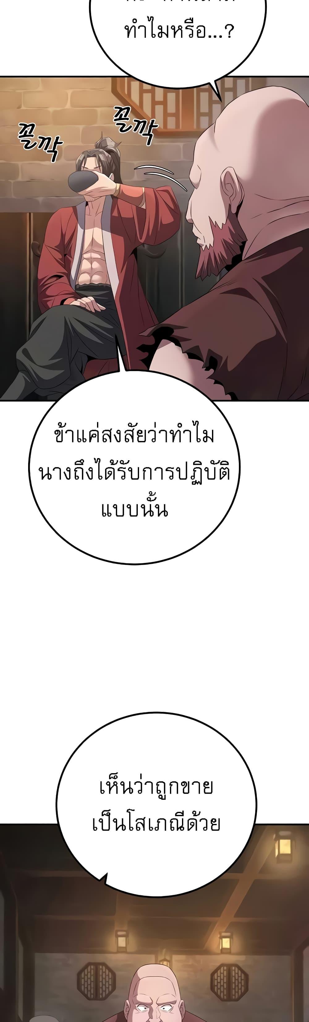 Doujin-Lc- อ่าน โดจิน มังฮวา เกาหลี ญี่ปุ่น จีน แปลไทย The Lustful Demon is the King of Demons ตอนที่ 1 2 3 4 5 6 7 8 9 10 11 12 13 14 ฟรี ไม่มีโฆษณา อ่าน โดจิน Manhwa เกาหลี ญี่ปุ่น จีน เรามีครบ คัดมาให้เน้นๆ โดจิน 18+ รับประกันความฟินโดย  Doujin Lc