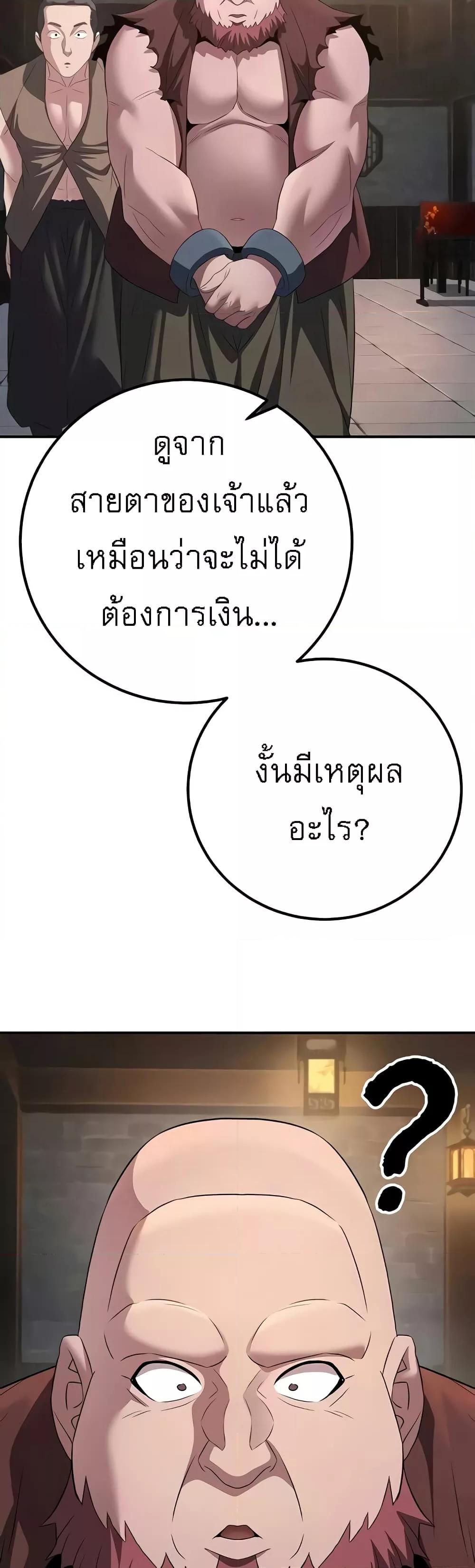 Doujin-Lc- อ่าน โดจิน มังฮวา เกาหลี ญี่ปุ่น จีน แปลไทย The Lustful Demon is the King of Demons ตอนที่ 1 2 3 4 5 6 7 8 9 10 11 12 13 14 ฟรี ไม่มีโฆษณา อ่าน โดจิน Manhwa เกาหลี ญี่ปุ่น จีน เรามีครบ คัดมาให้เน้นๆ โดจิน 18+ รับประกันความฟินโดย  Doujin Lc
