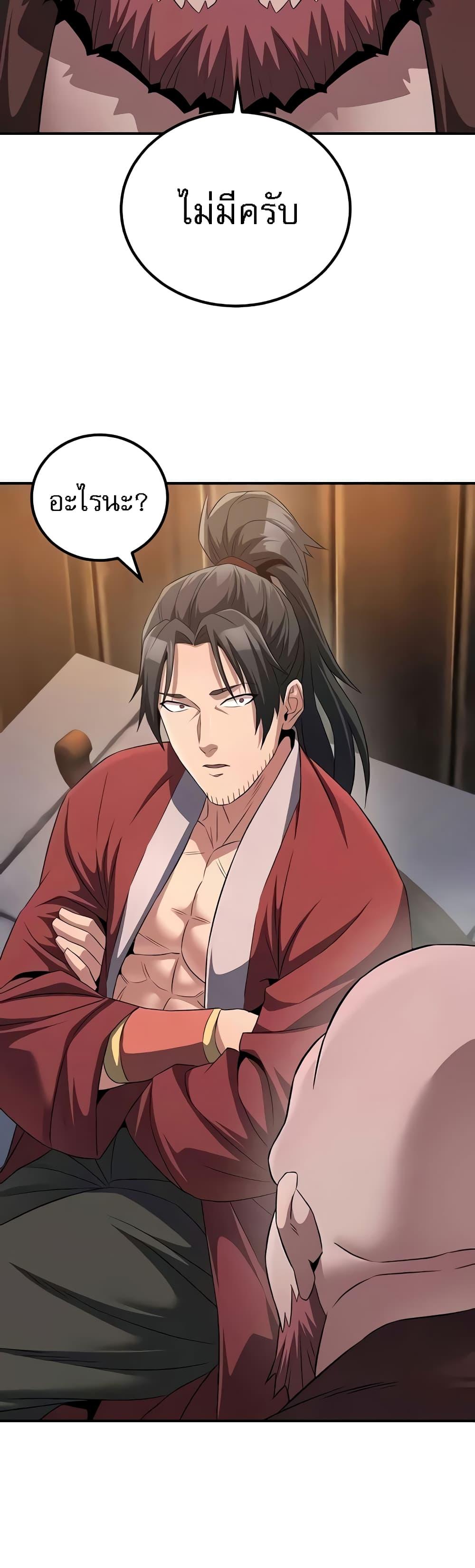 Doujin-Lc- อ่าน โดจิน มังฮวา เกาหลี ญี่ปุ่น จีน แปลไทย The Lustful Demon is the King of Demons ตอนที่ 1 2 3 4 5 6 7 8 9 10 11 12 13 14 ฟรี ไม่มีโฆษณา อ่าน โดจิน Manhwa เกาหลี ญี่ปุ่น จีน เรามีครบ คัดมาให้เน้นๆ โดจิน 18+ รับประกันความฟินโดย  Doujin Lc