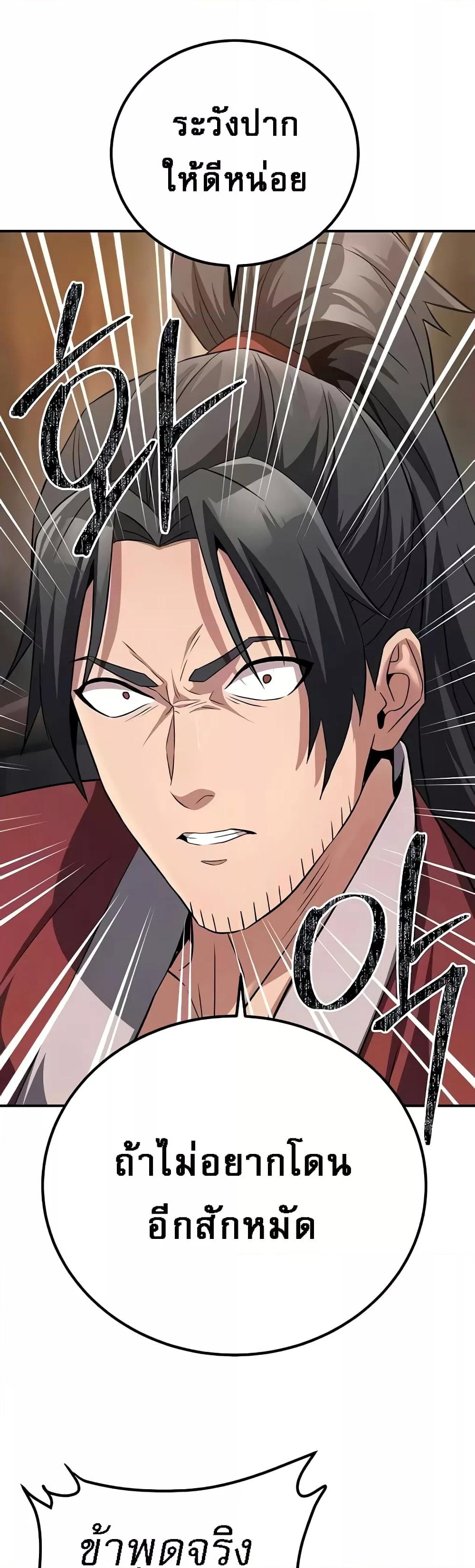 Doujin-Lc- อ่าน โดจิน มังฮวา เกาหลี ญี่ปุ่น จีน แปลไทย The Lustful Demon is the King of Demons ตอนที่ 1 2 3 4 5 6 7 8 9 10 11 12 13 14 ฟรี ไม่มีโฆษณา อ่าน โดจิน Manhwa เกาหลี ญี่ปุ่น จีน เรามีครบ คัดมาให้เน้นๆ โดจิน 18+ รับประกันความฟินโดย  Doujin Lc