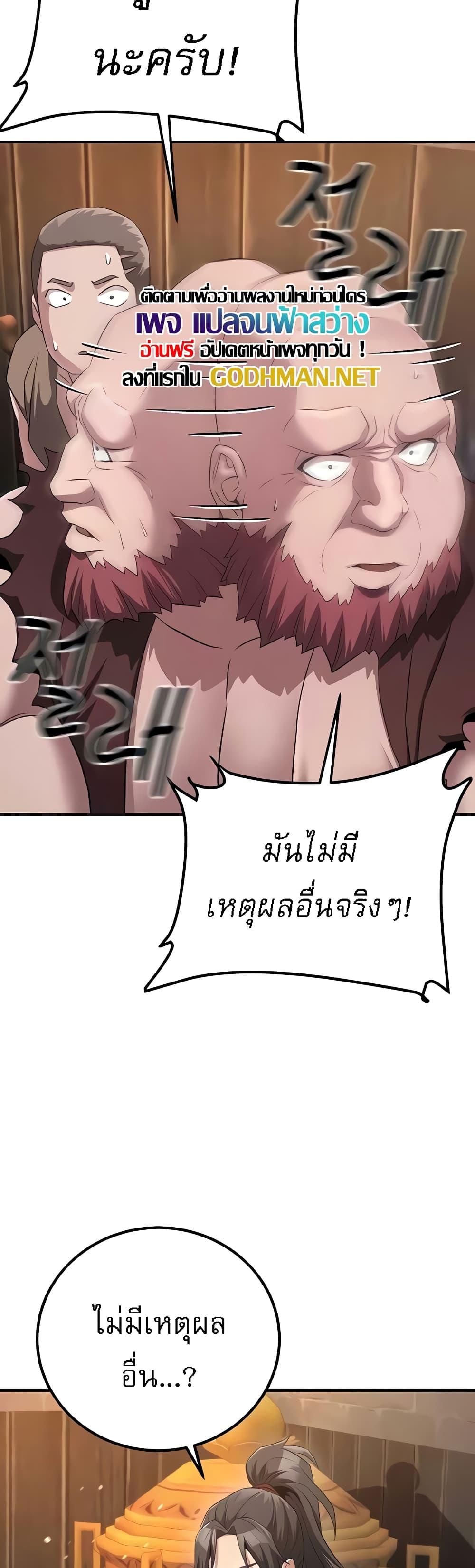 Doujin-Lc- อ่าน โดจิน มังฮวา เกาหลี ญี่ปุ่น จีน แปลไทย The Lustful Demon is the King of Demons ตอนที่ 1 2 3 4 5 6 7 8 9 10 11 12 13 14 ฟรี ไม่มีโฆษณา อ่าน โดจิน Manhwa เกาหลี ญี่ปุ่น จีน เรามีครบ คัดมาให้เน้นๆ โดจิน 18+ รับประกันความฟินโดย  Doujin Lc