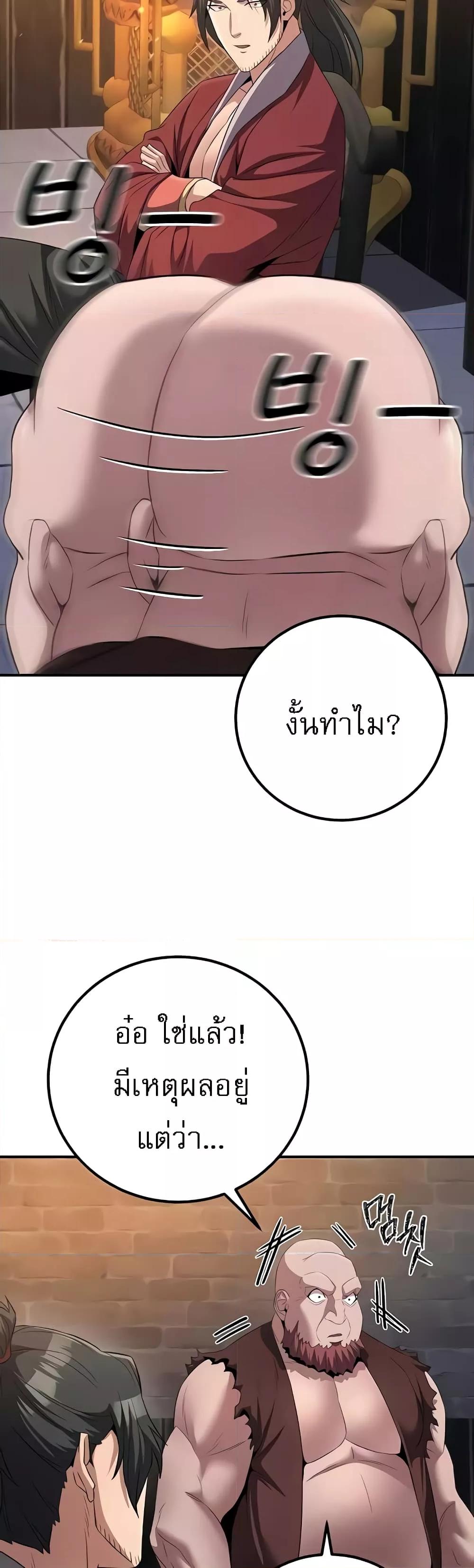 Doujin-Lc- อ่าน โดจิน มังฮวา เกาหลี ญี่ปุ่น จีน แปลไทย The Lustful Demon is the King of Demons ตอนที่ 1 2 3 4 5 6 7 8 9 10 11 12 13 14 ฟรี ไม่มีโฆษณา อ่าน โดจิน Manhwa เกาหลี ญี่ปุ่น จีน เรามีครบ คัดมาให้เน้นๆ โดจิน 18+ รับประกันความฟินโดย  Doujin Lc