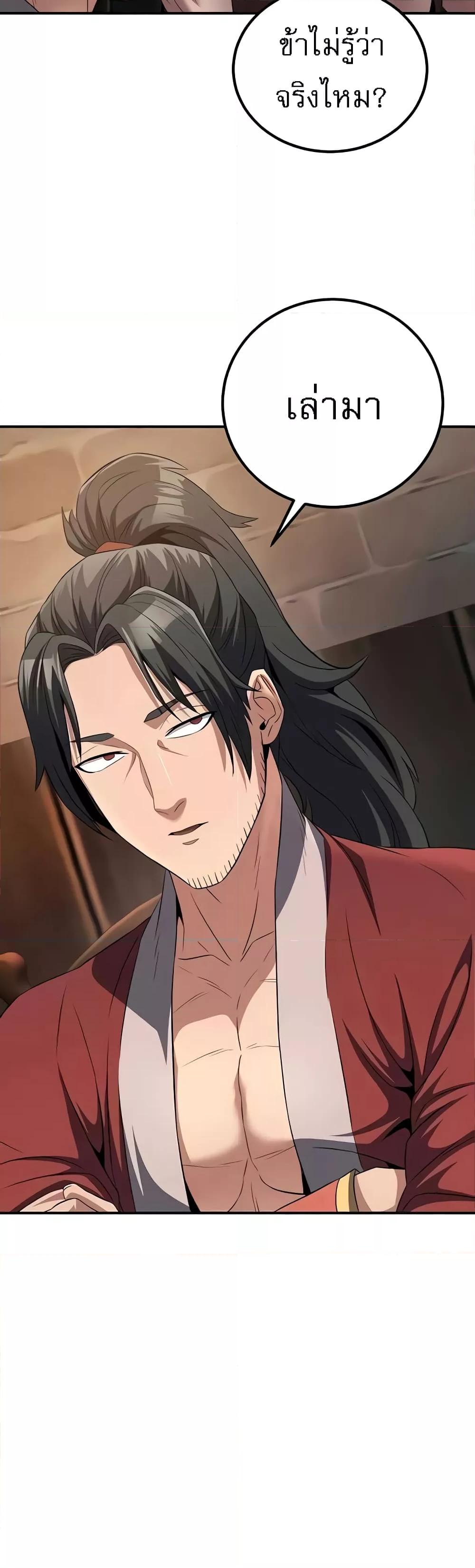 Doujin-Lc- อ่าน โดจิน มังฮวา เกาหลี ญี่ปุ่น จีน แปลไทย The Lustful Demon is the King of Demons ตอนที่ 1 2 3 4 5 6 7 8 9 10 11 12 13 14 ฟรี ไม่มีโฆษณา อ่าน โดจิน Manhwa เกาหลี ญี่ปุ่น จีน เรามีครบ คัดมาให้เน้นๆ โดจิน 18+ รับประกันความฟินโดย  Doujin Lc