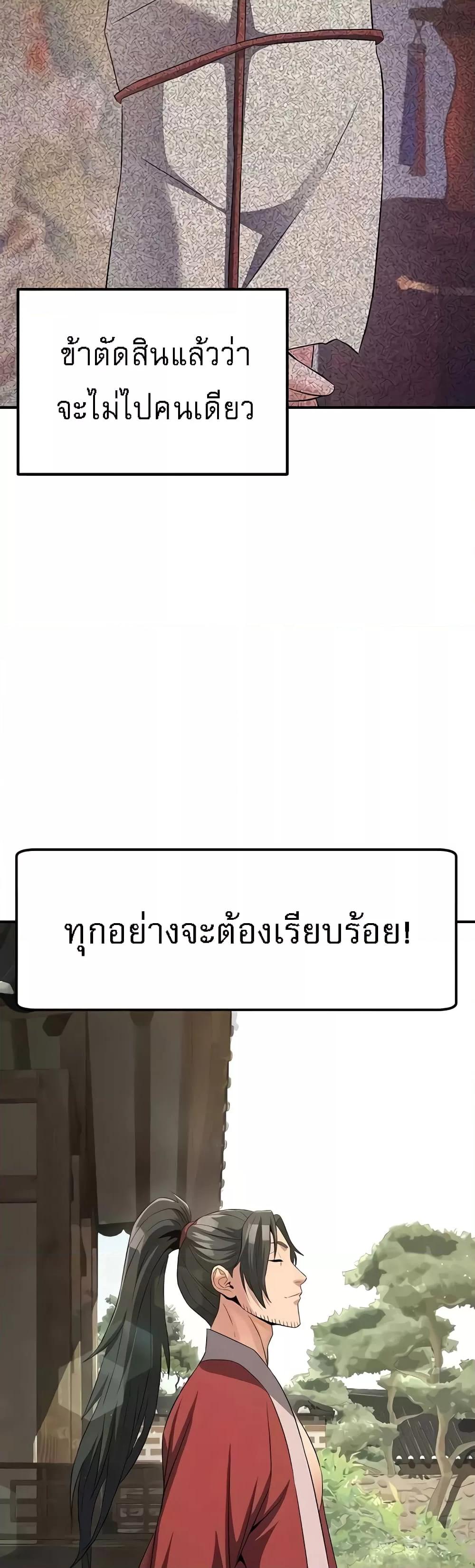 Doujin-Lc- อ่าน โดจิน มังฮวา เกาหลี ญี่ปุ่น จีน แปลไทย The Lustful Demon is the King of Demons ตอนที่ 1 2 3 4 5 6 7 8 9 10 11 12 13 14 ฟรี ไม่มีโฆษณา อ่าน โดจิน Manhwa เกาหลี ญี่ปุ่น จีน เรามีครบ คัดมาให้เน้นๆ โดจิน 18+ รับประกันความฟินโดย  Doujin Lc