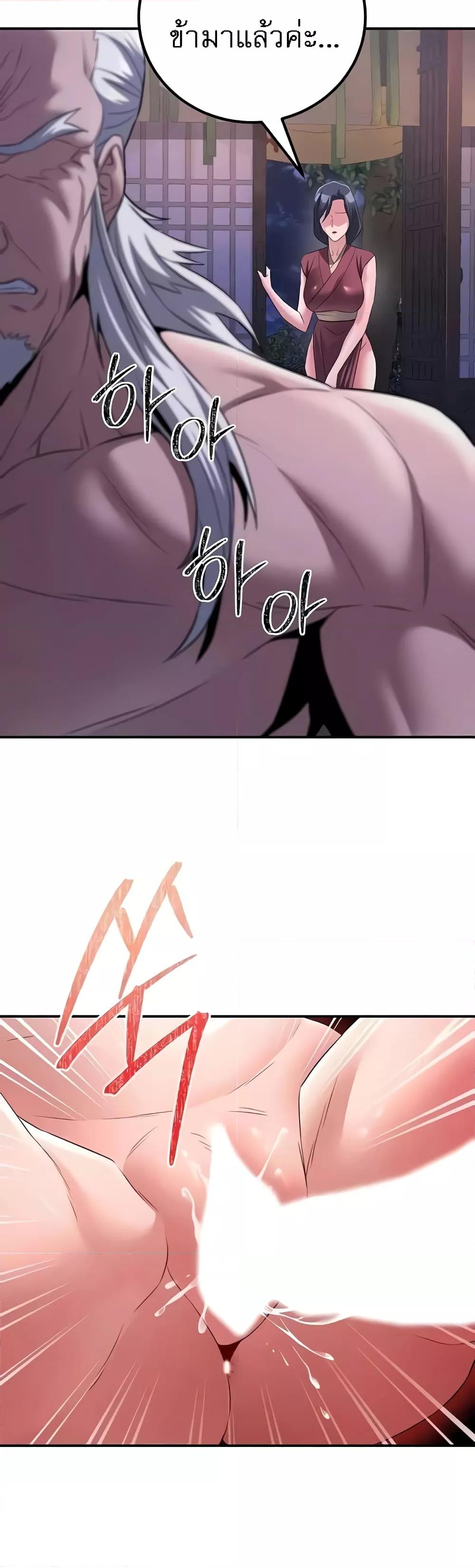 Doujin-Lc- อ่าน โดจิน มังฮวา เกาหลี ญี่ปุ่น จีน แปลไทย The Lustful Demon is the King of Demons ตอนที่ 1 2 3 4 5 6 7 8 9 10 11 12 13 14 ฟรี ไม่มีโฆษณา อ่าน โดจิน Manhwa เกาหลี ญี่ปุ่น จีน เรามีครบ คัดมาให้เน้นๆ โดจิน 18+ รับประกันความฟินโดย  Doujin Lc