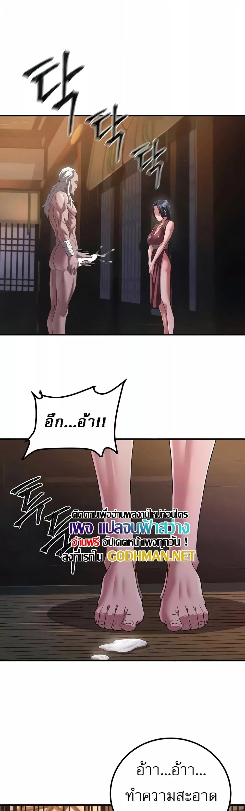 Doujin-Lc- อ่าน โดจิน มังฮวา เกาหลี ญี่ปุ่น จีน แปลไทย The Lustful Demon is the King of Demons ตอนที่ 1 2 3 4 5 6 7 8 9 10 11 12 13 14 ฟรี ไม่มีโฆษณา อ่าน โดจิน Manhwa เกาหลี ญี่ปุ่น จีน เรามีครบ คัดมาให้เน้นๆ โดจิน 18+ รับประกันความฟินโดย  Doujin Lc