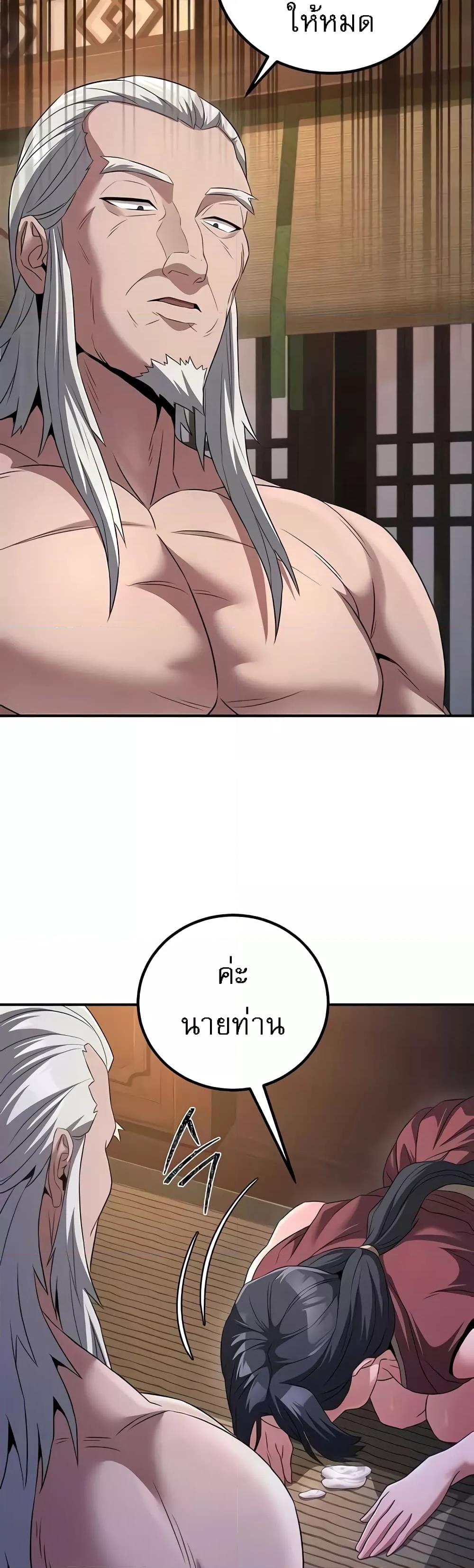 Doujin-Lc- อ่าน โดจิน มังฮวา เกาหลี ญี่ปุ่น จีน แปลไทย The Lustful Demon is the King of Demons ตอนที่ 1 2 3 4 5 6 7 8 9 10 11 12 13 14 ฟรี ไม่มีโฆษณา อ่าน โดจิน Manhwa เกาหลี ญี่ปุ่น จีน เรามีครบ คัดมาให้เน้นๆ โดจิน 18+ รับประกันความฟินโดย  Doujin Lc