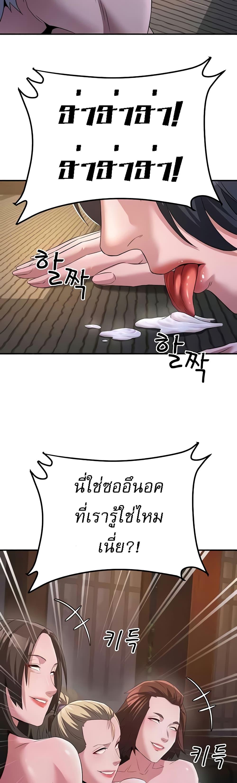Doujin-Lc- อ่าน โดจิน มังฮวา เกาหลี ญี่ปุ่น จีน แปลไทย The Lustful Demon is the King of Demons ตอนที่ 1 2 3 4 5 6 7 8 9 10 11 12 13 14 ฟรี ไม่มีโฆษณา อ่าน โดจิน Manhwa เกาหลี ญี่ปุ่น จีน เรามีครบ คัดมาให้เน้นๆ โดจิน 18+ รับประกันความฟินโดย  Doujin Lc