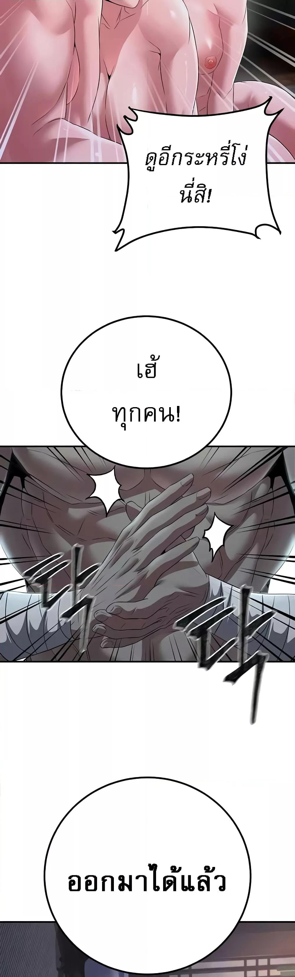 Doujin-Lc- อ่าน โดจิน มังฮวา เกาหลี ญี่ปุ่น จีน แปลไทย The Lustful Demon is the King of Demons ตอนที่ 1 2 3 4 5 6 7 8 9 10 11 12 13 14 ฟรี ไม่มีโฆษณา อ่าน โดจิน Manhwa เกาหลี ญี่ปุ่น จีน เรามีครบ คัดมาให้เน้นๆ โดจิน 18+ รับประกันความฟินโดย  Doujin Lc